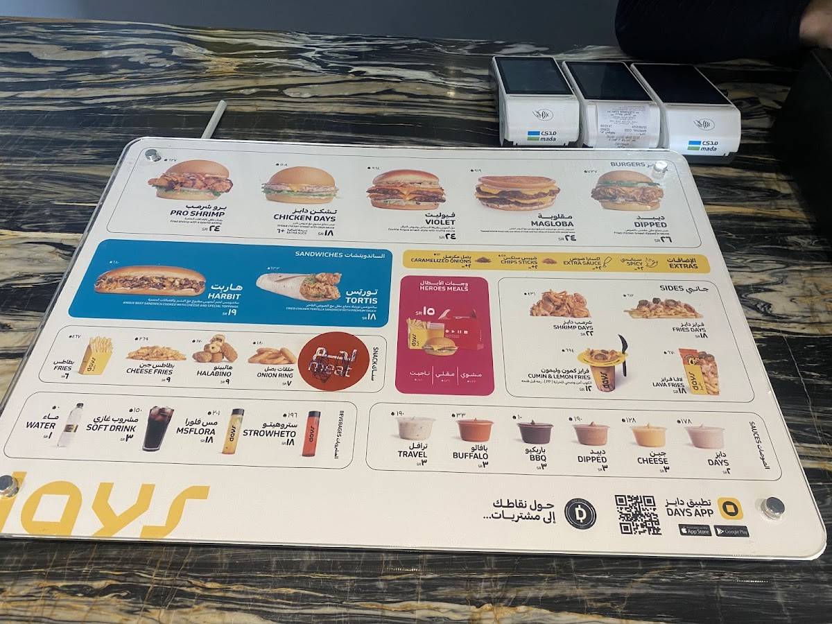 DAYS BURGER меню