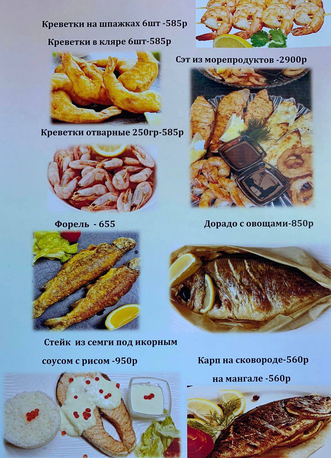 Дали меню
