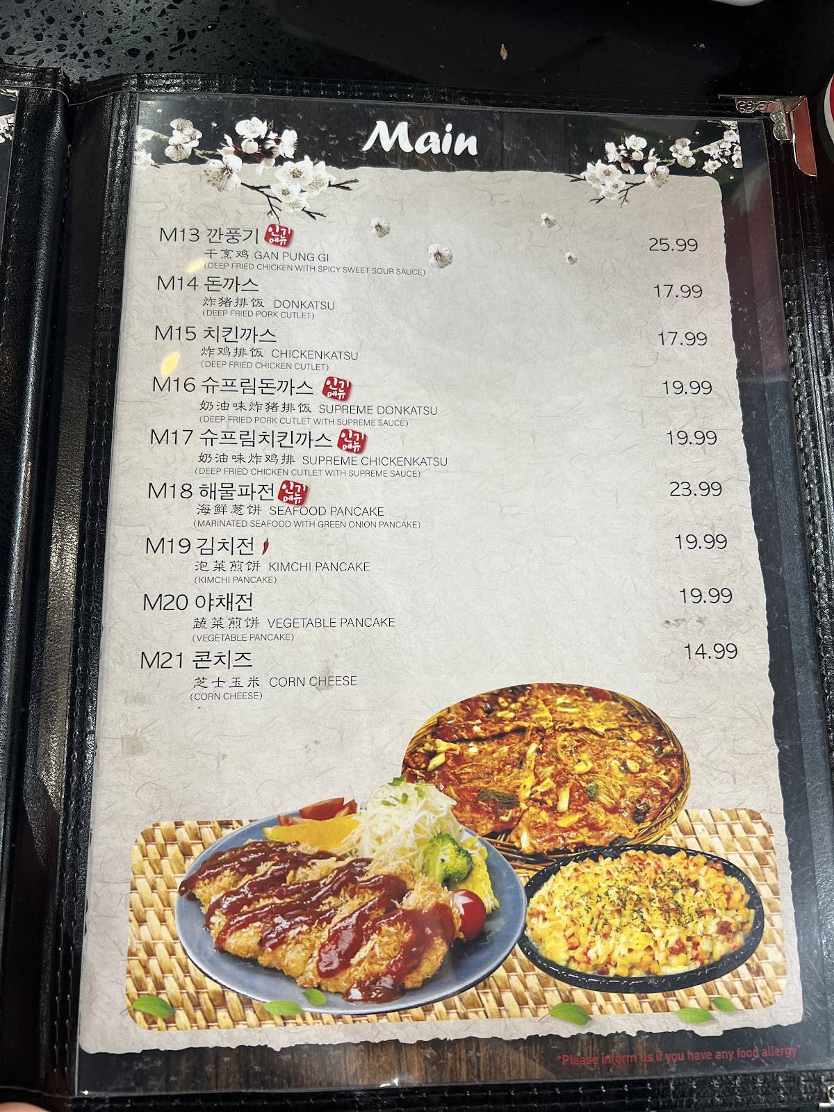 Dan Gol Korean Restaurant меню