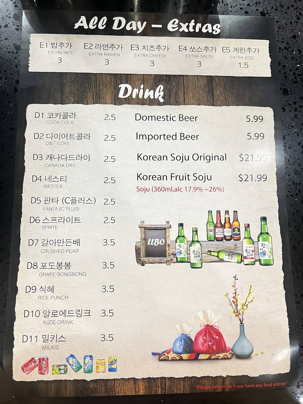 Dan Gol Korean Restaurant меню