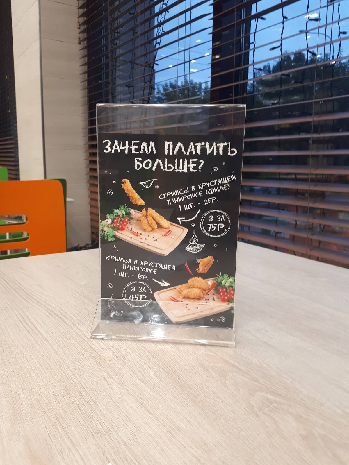 Данар меню