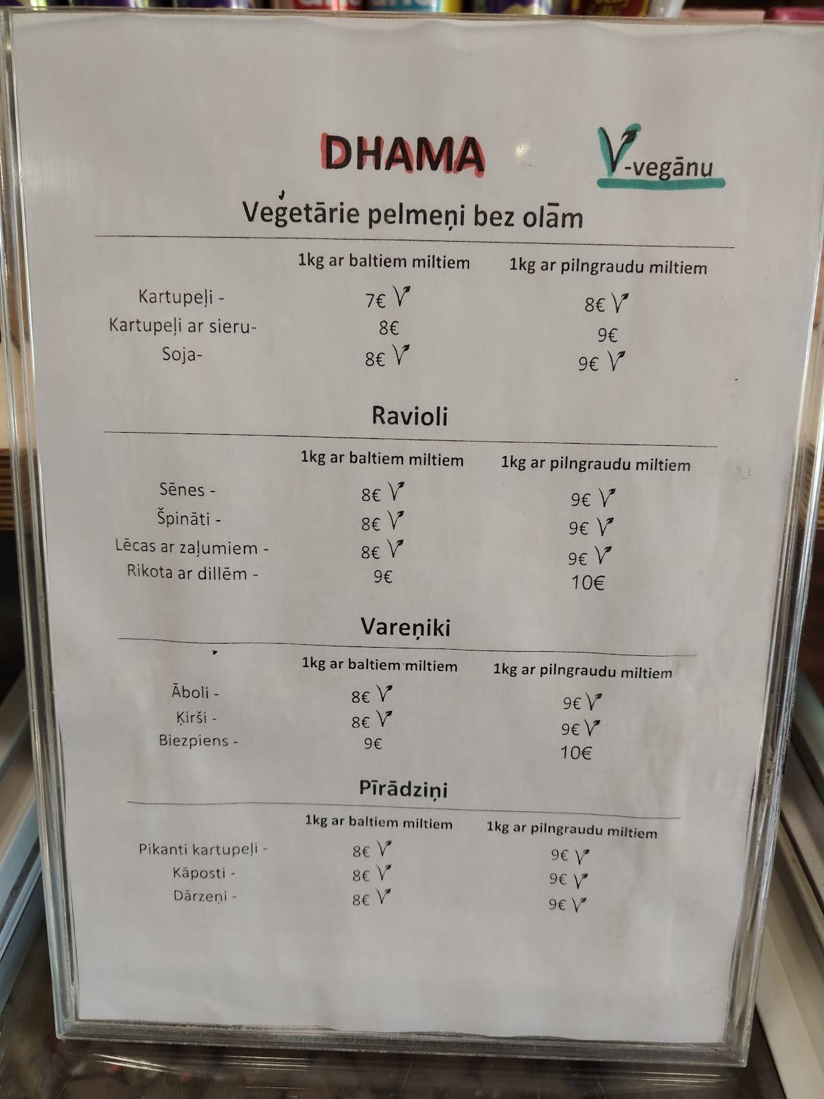 Dhama меню