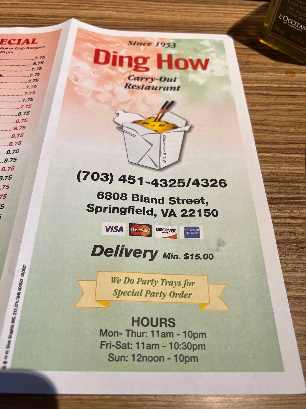 Ding How Carry Out меню