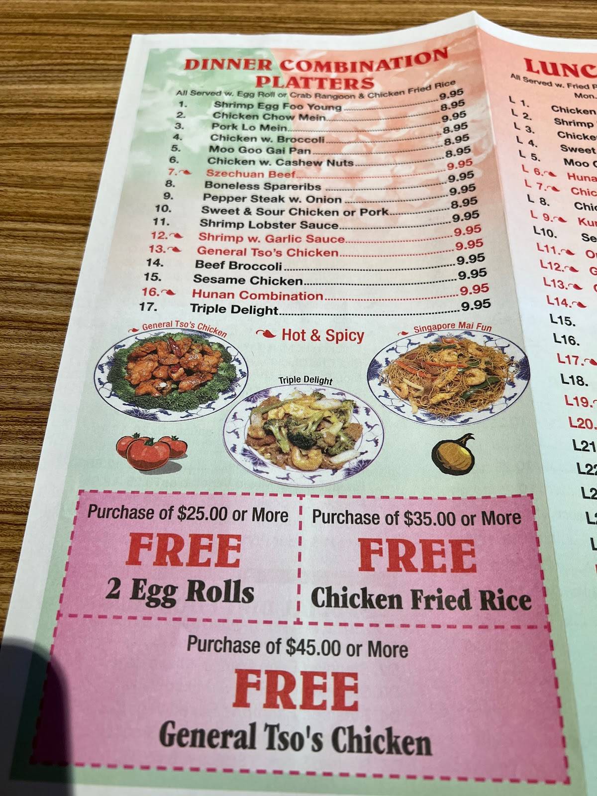 Ding How Carry Out меню