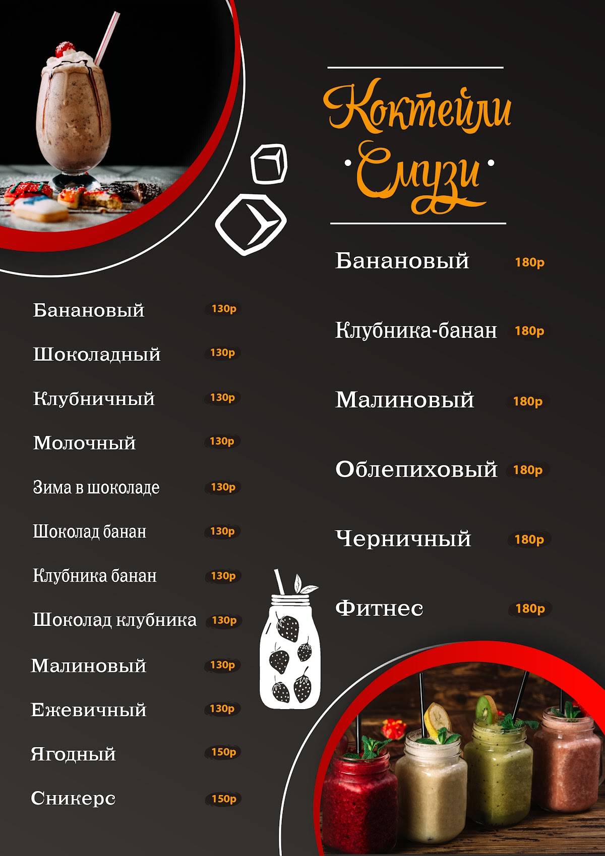 District меню