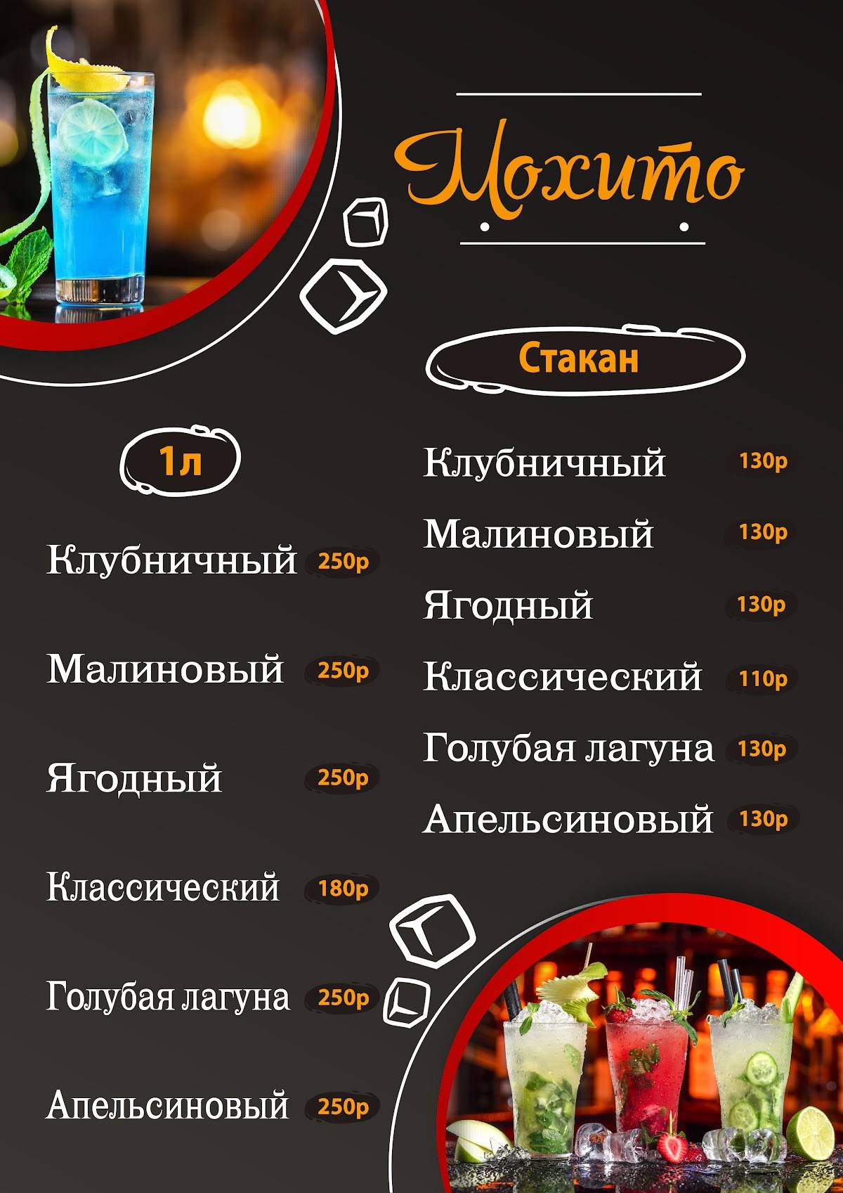 District меню