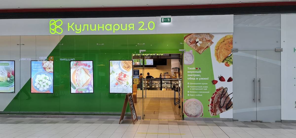 Додо Пицца меню