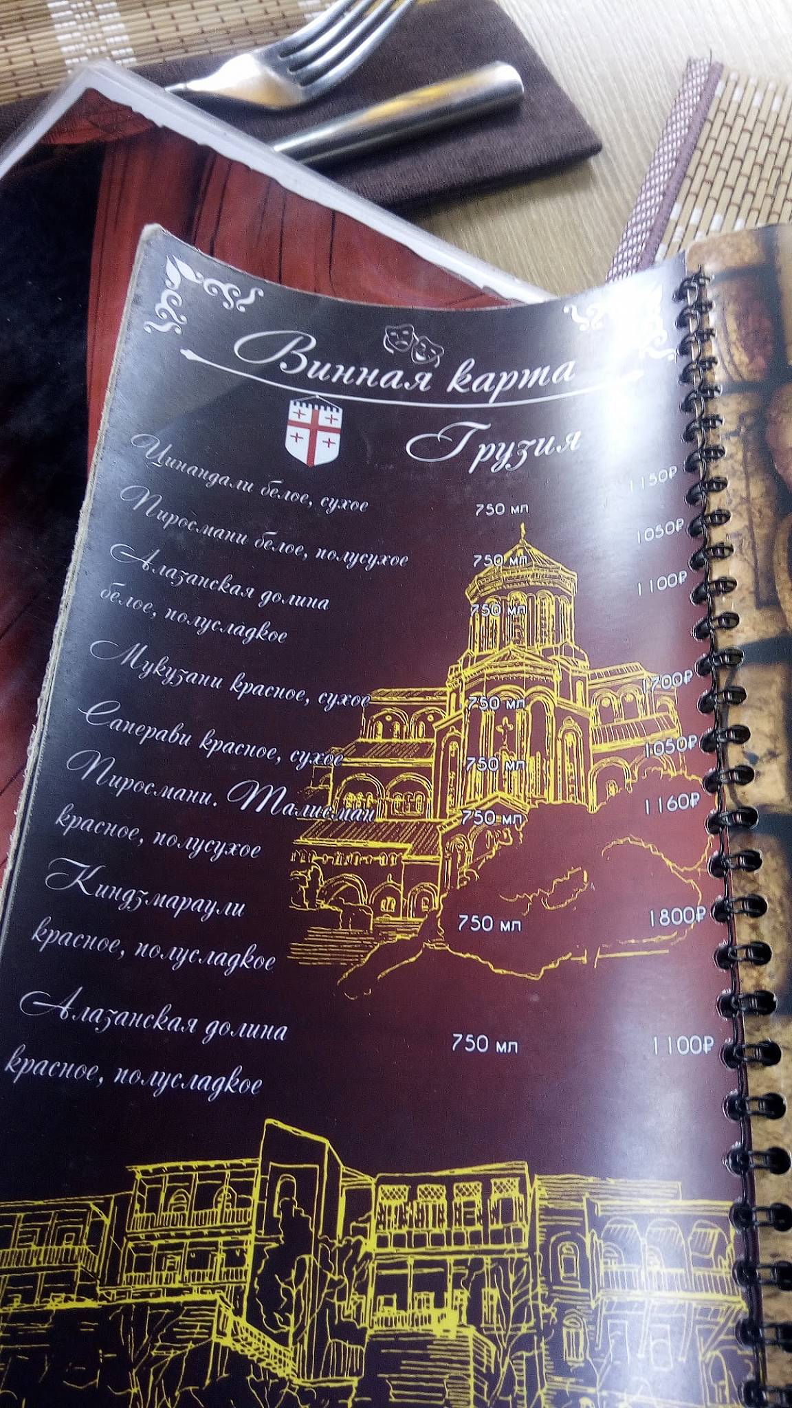 Дом артиста меню