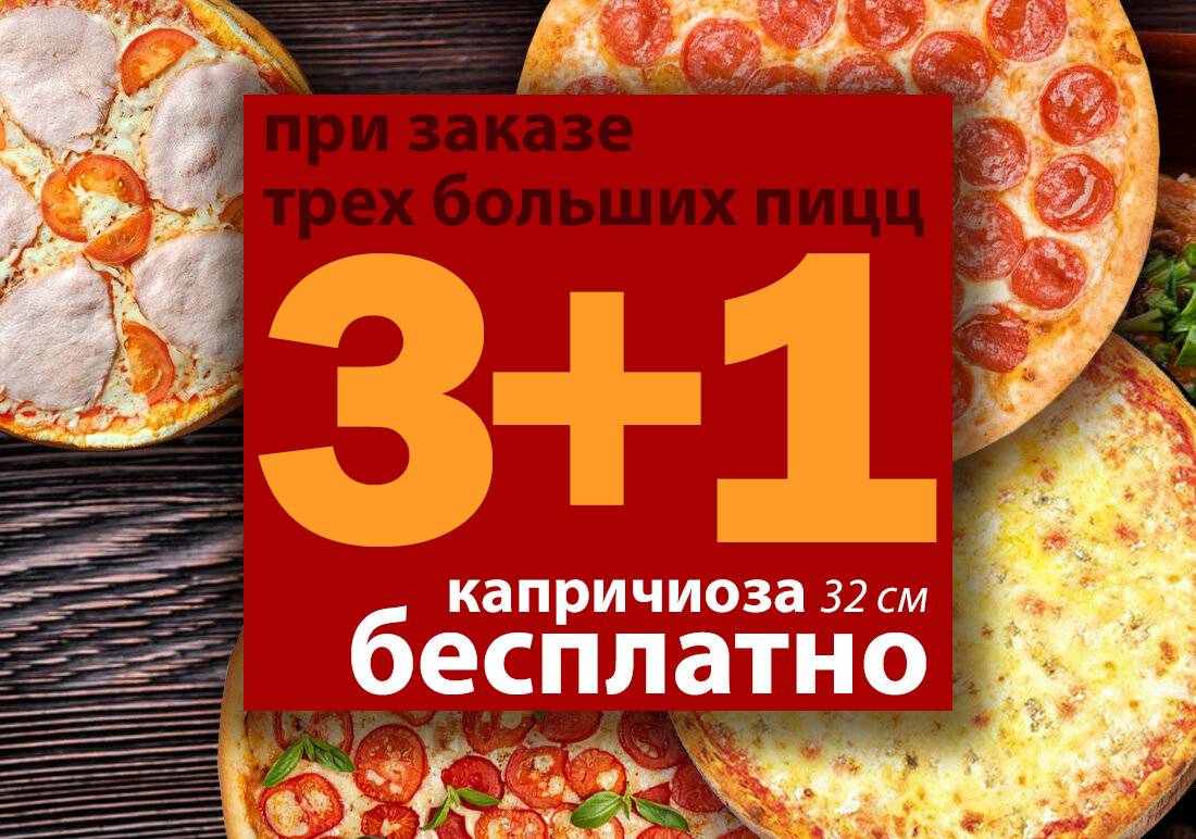 Дом папочки меню
