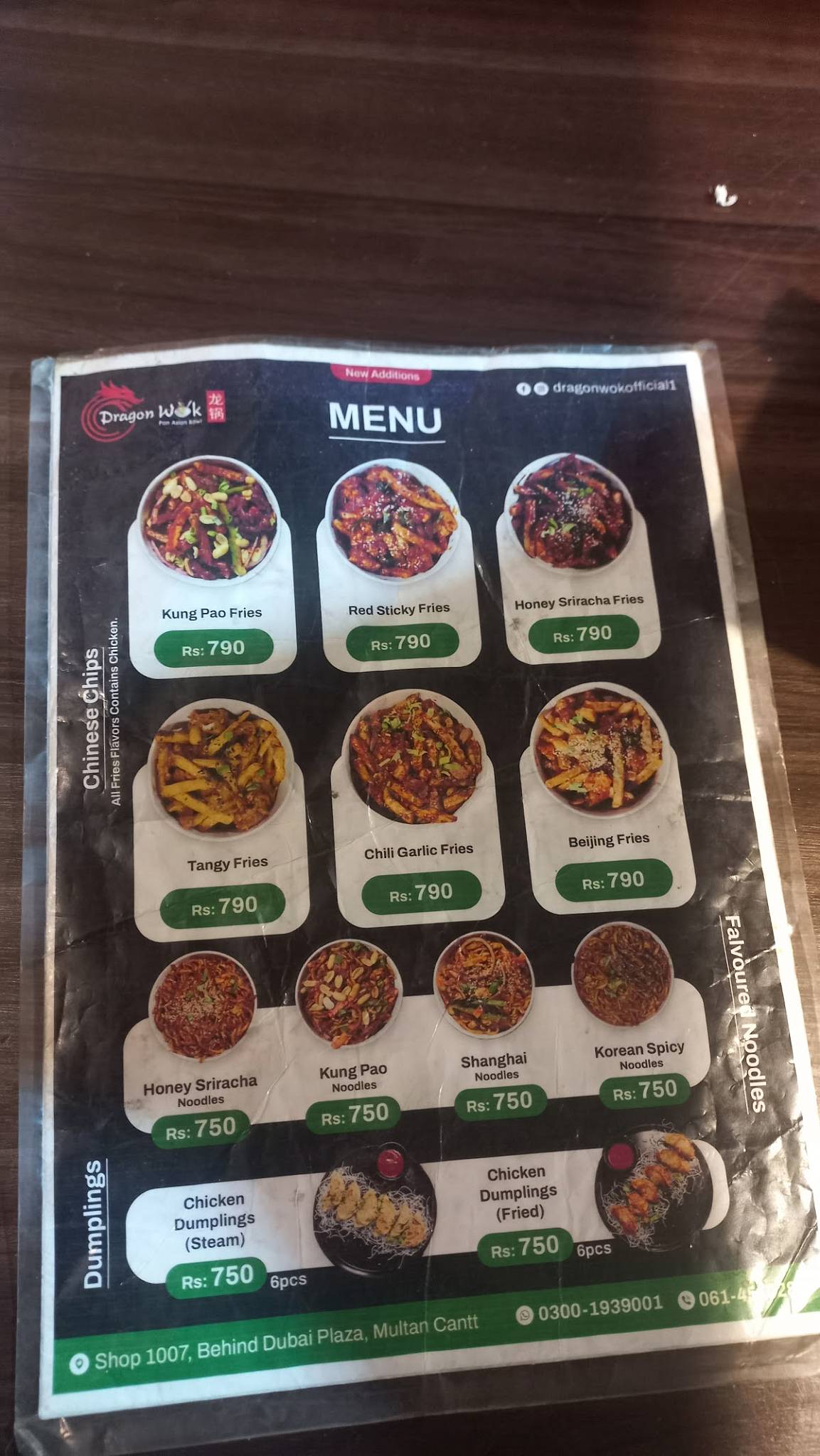 Dragon Wok меню