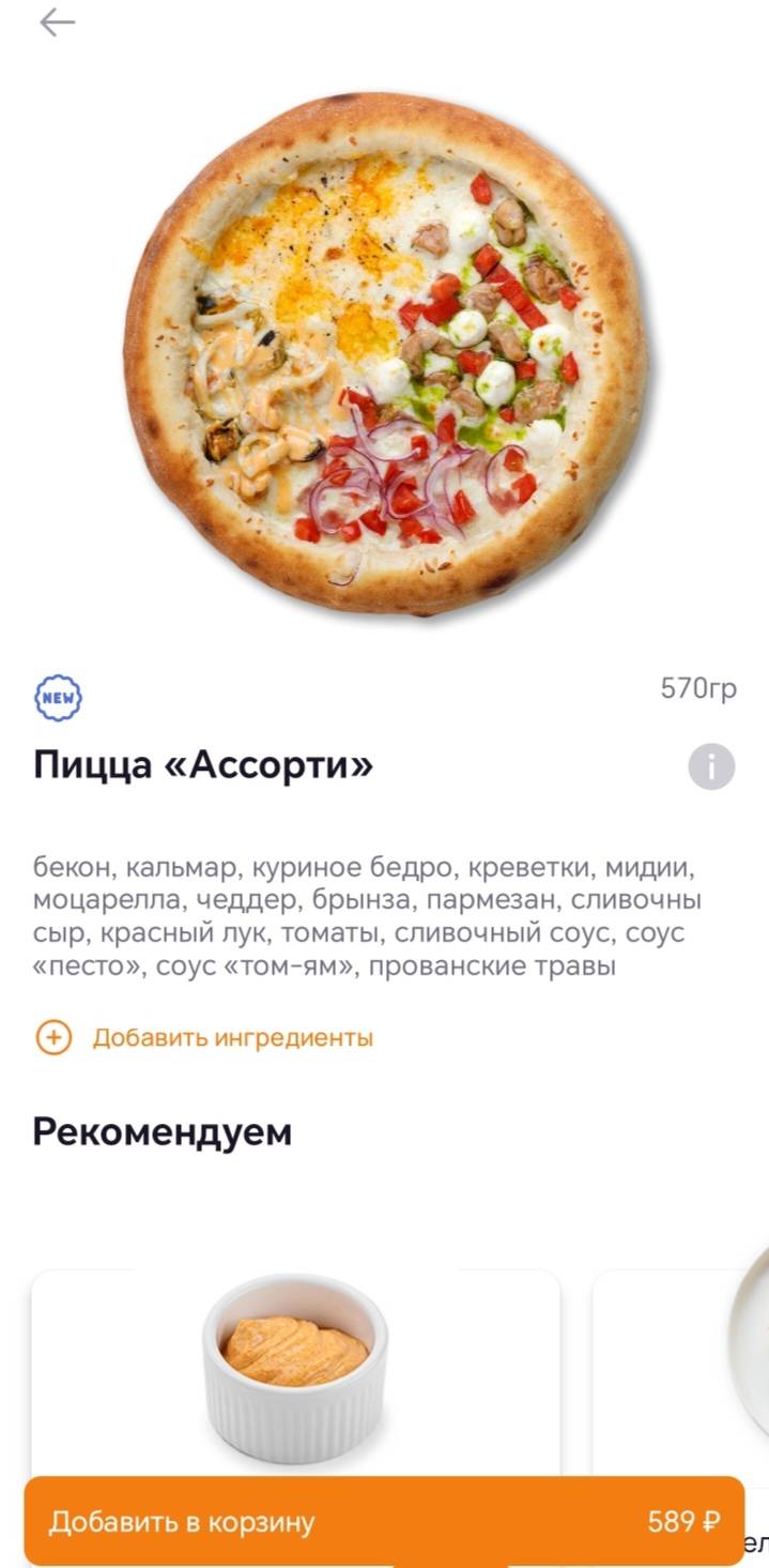 Питькофе Алиса меню
