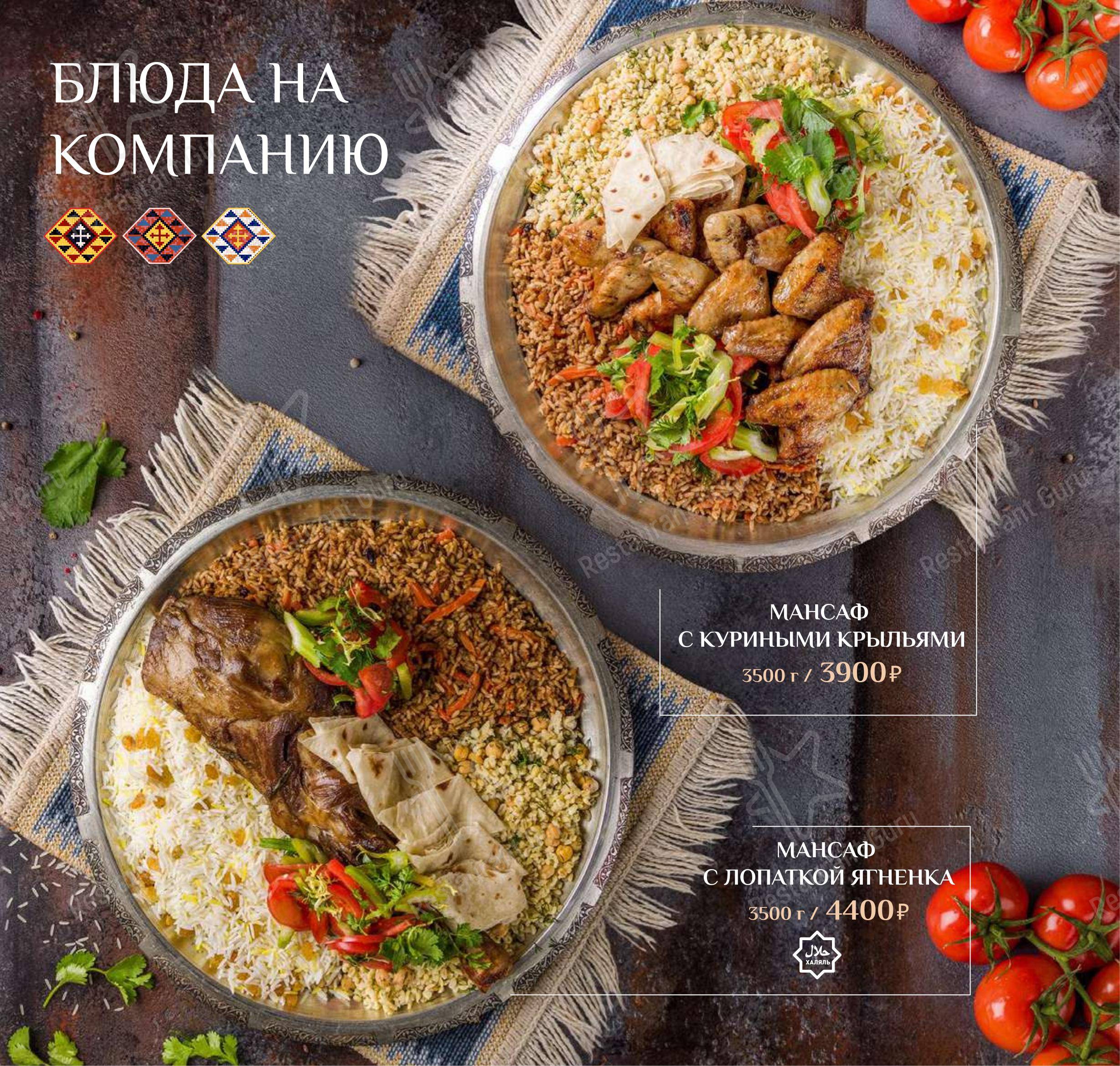 Меню ресторана Дюшес - Lunch Menu