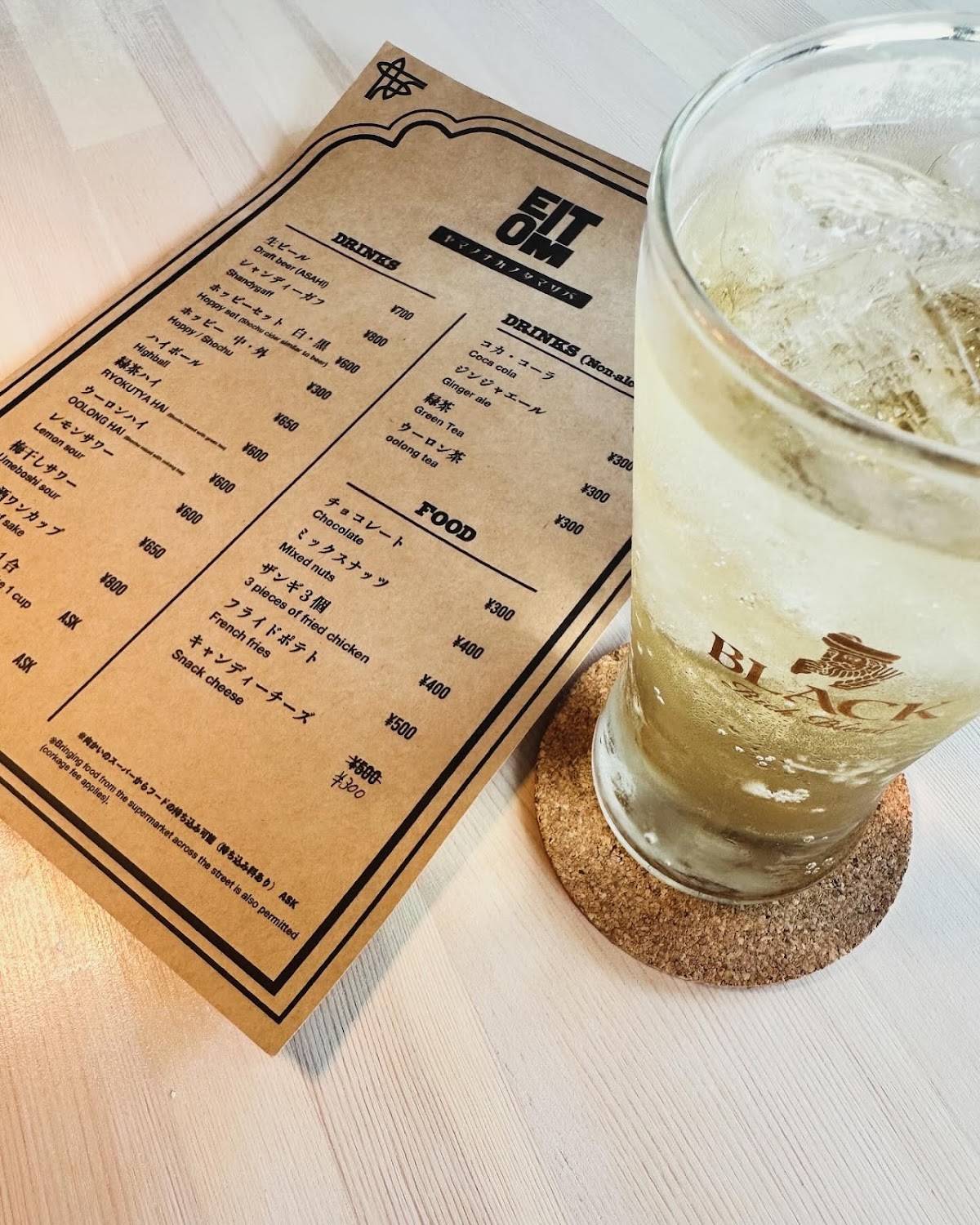 ZEN’S BAR EITOM меню