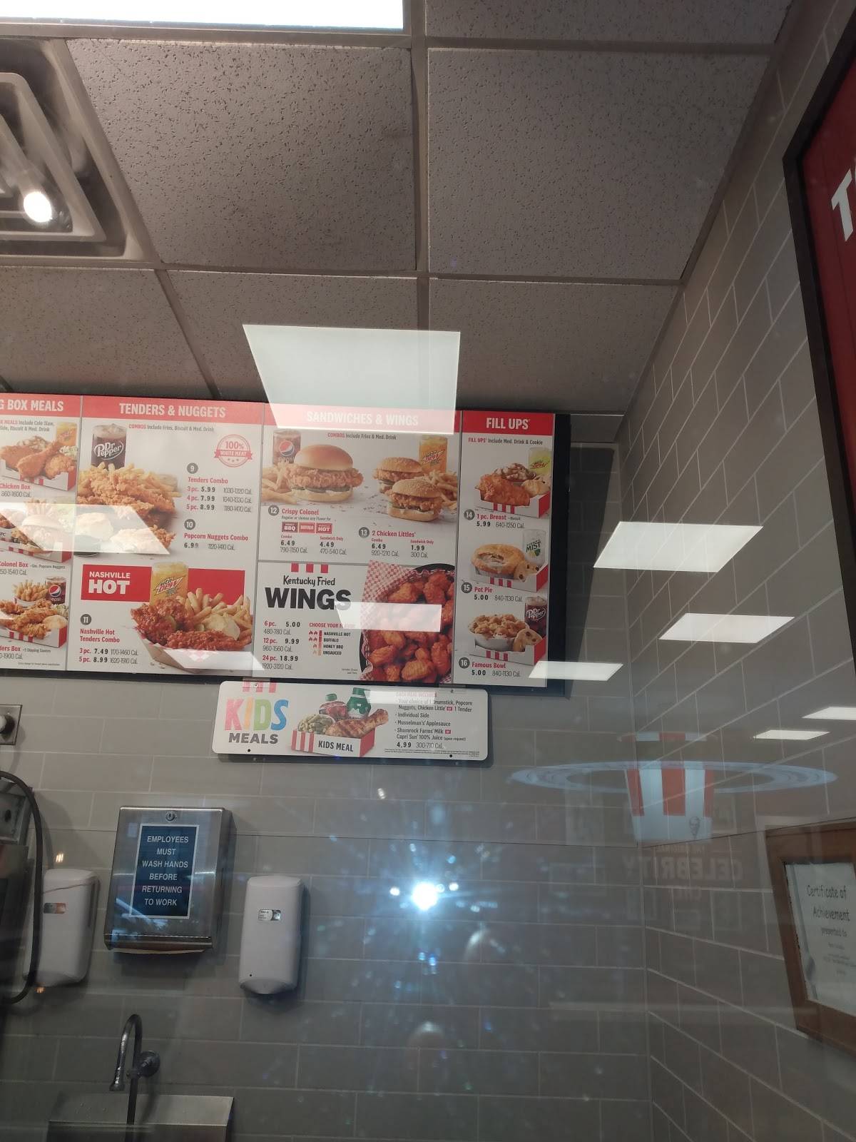 KFC меню