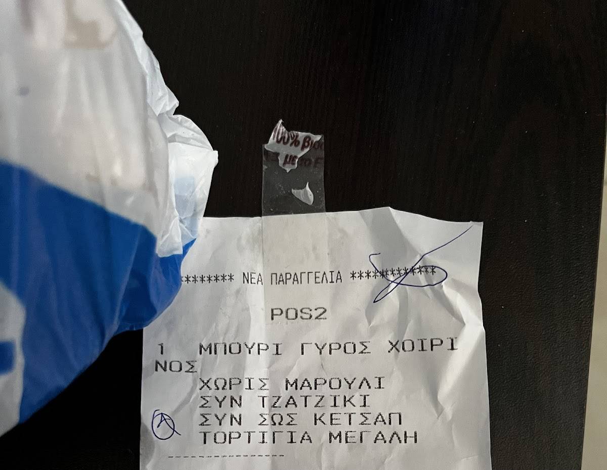 Edesma меню