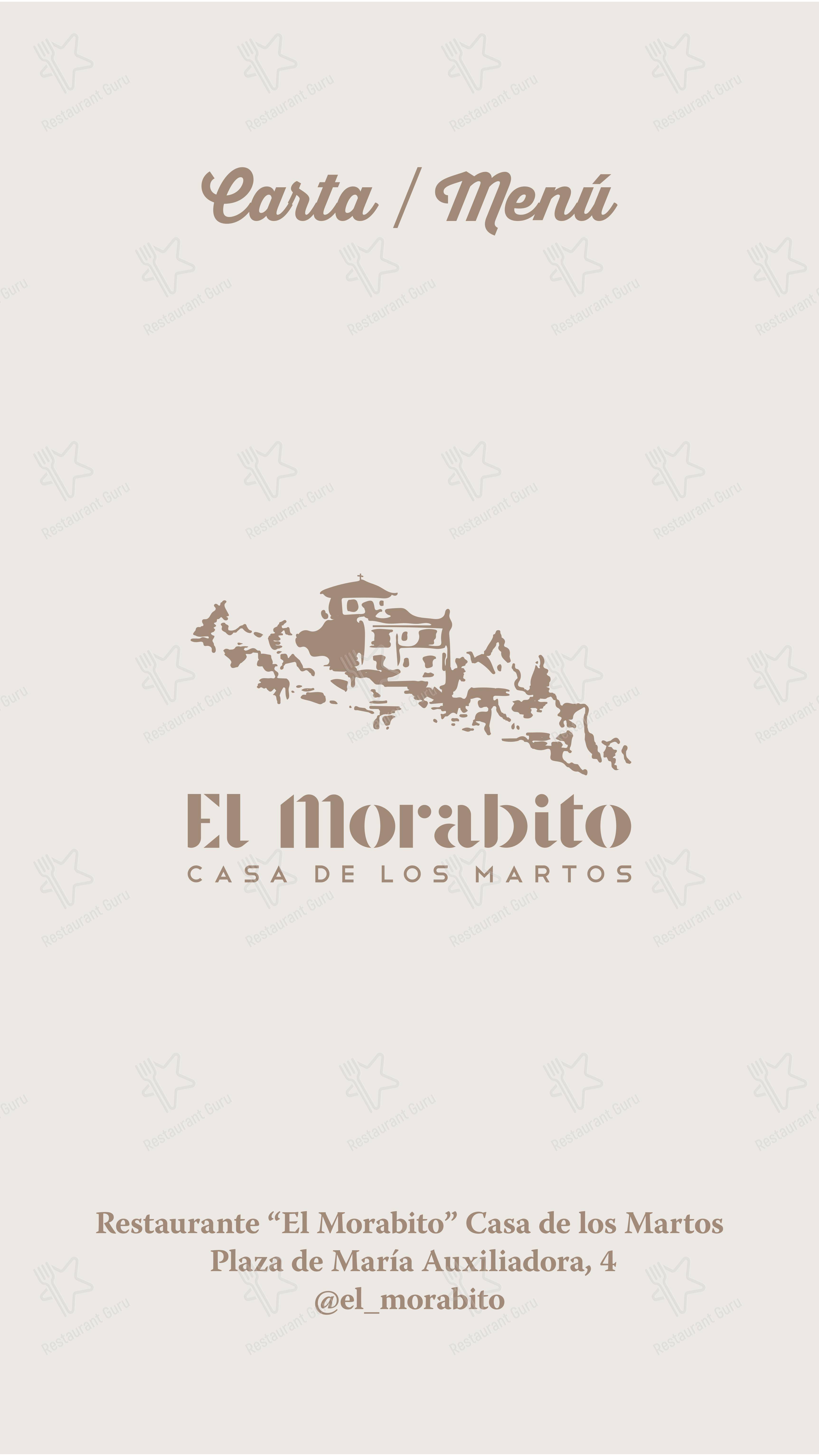 Меню ресторана El Morabito - Меню