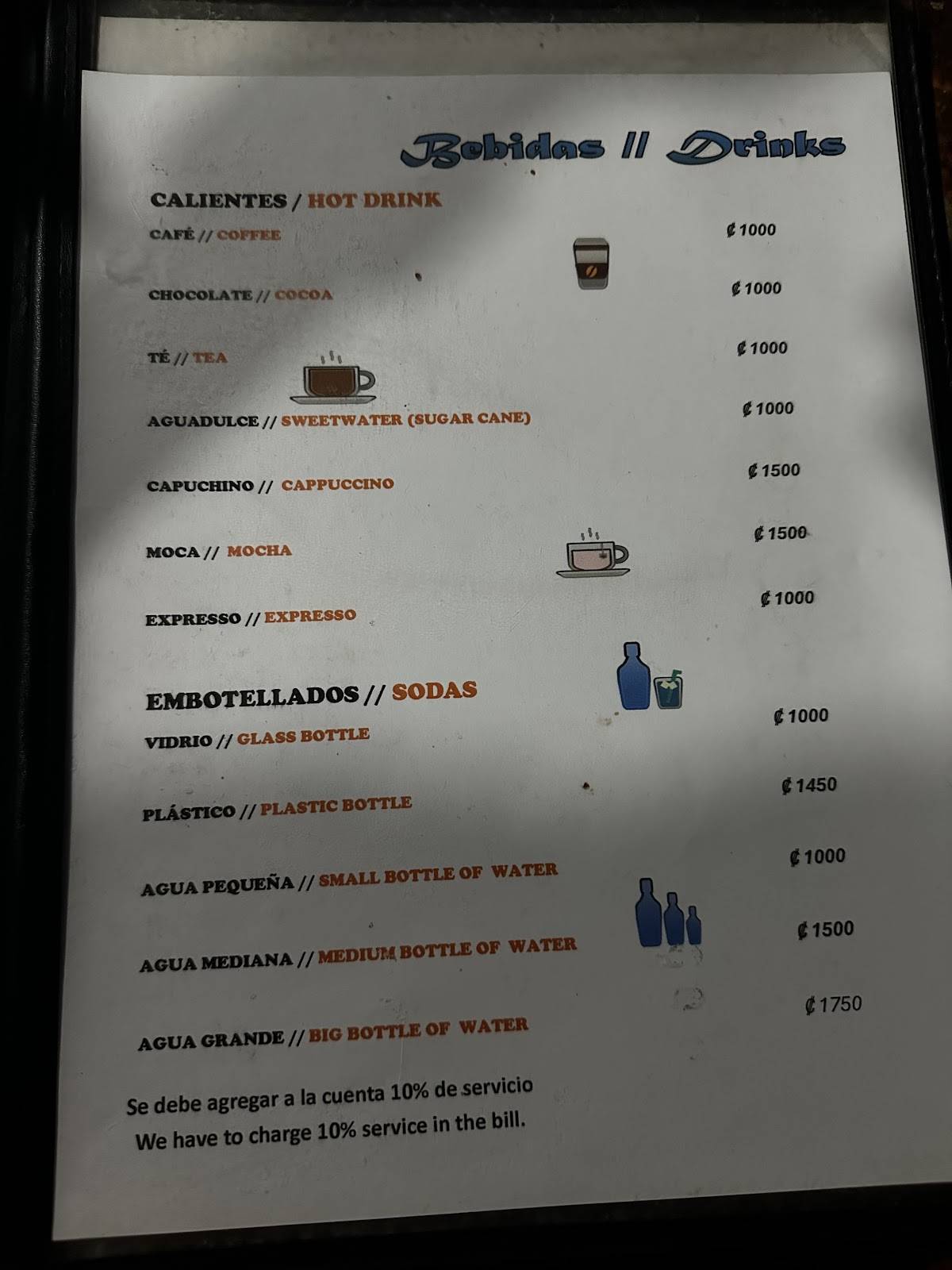 El Ríncon de Domi меню