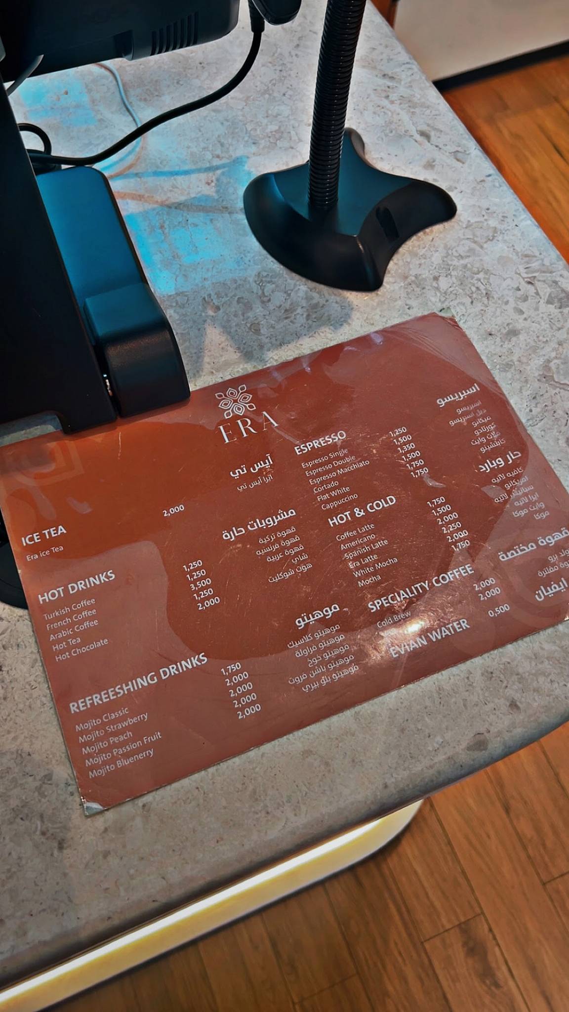 Era coffee меню
