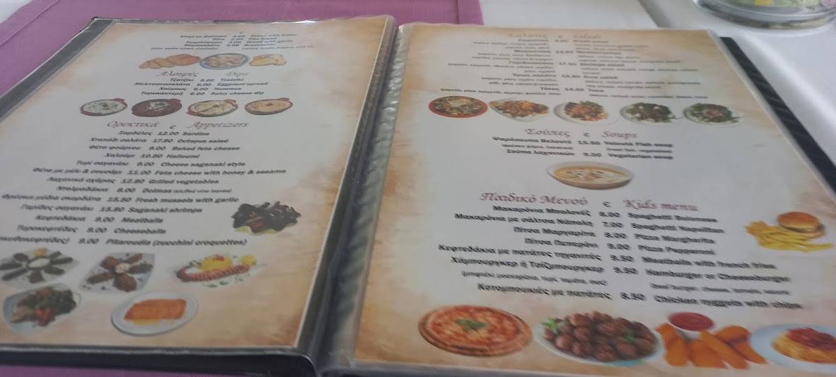 Eros Restaurant меню