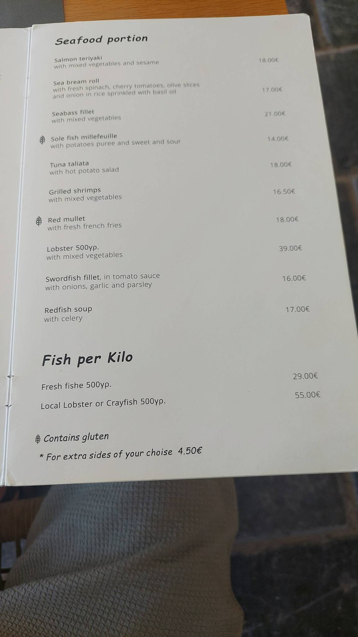 Erotokritos Seaside Restaurant меню