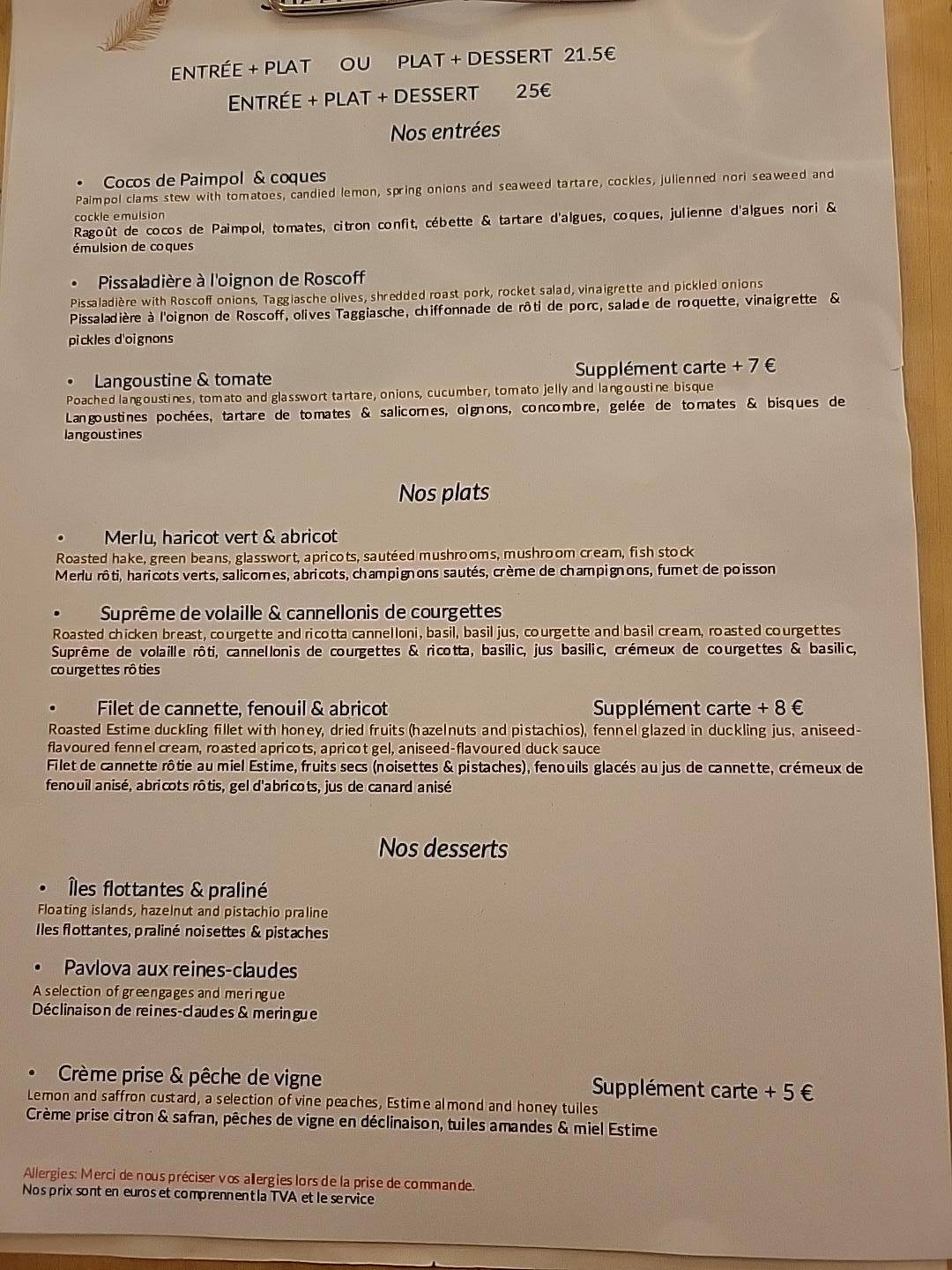 Estime меню