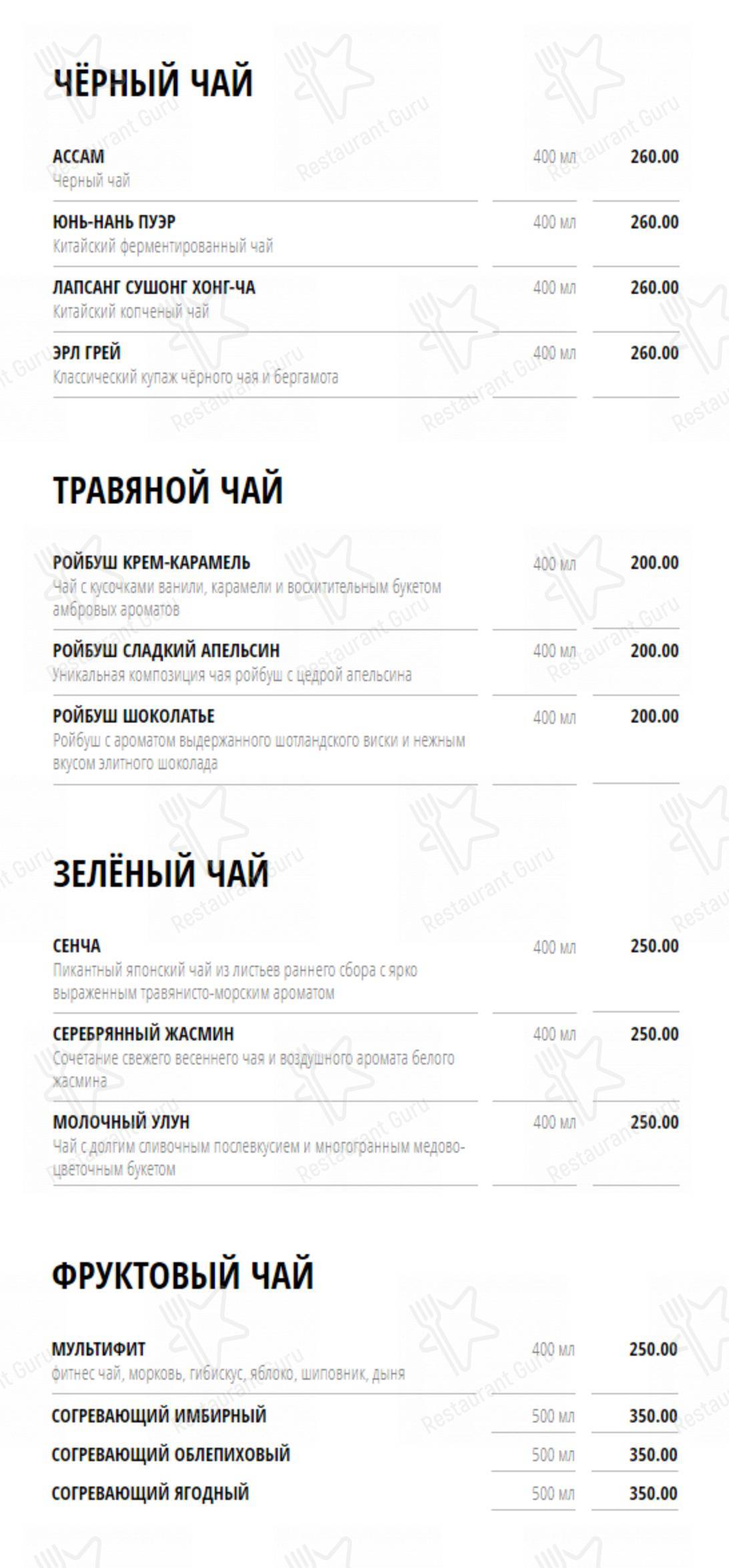 Меню ресторана Ресторан-караоке Европа