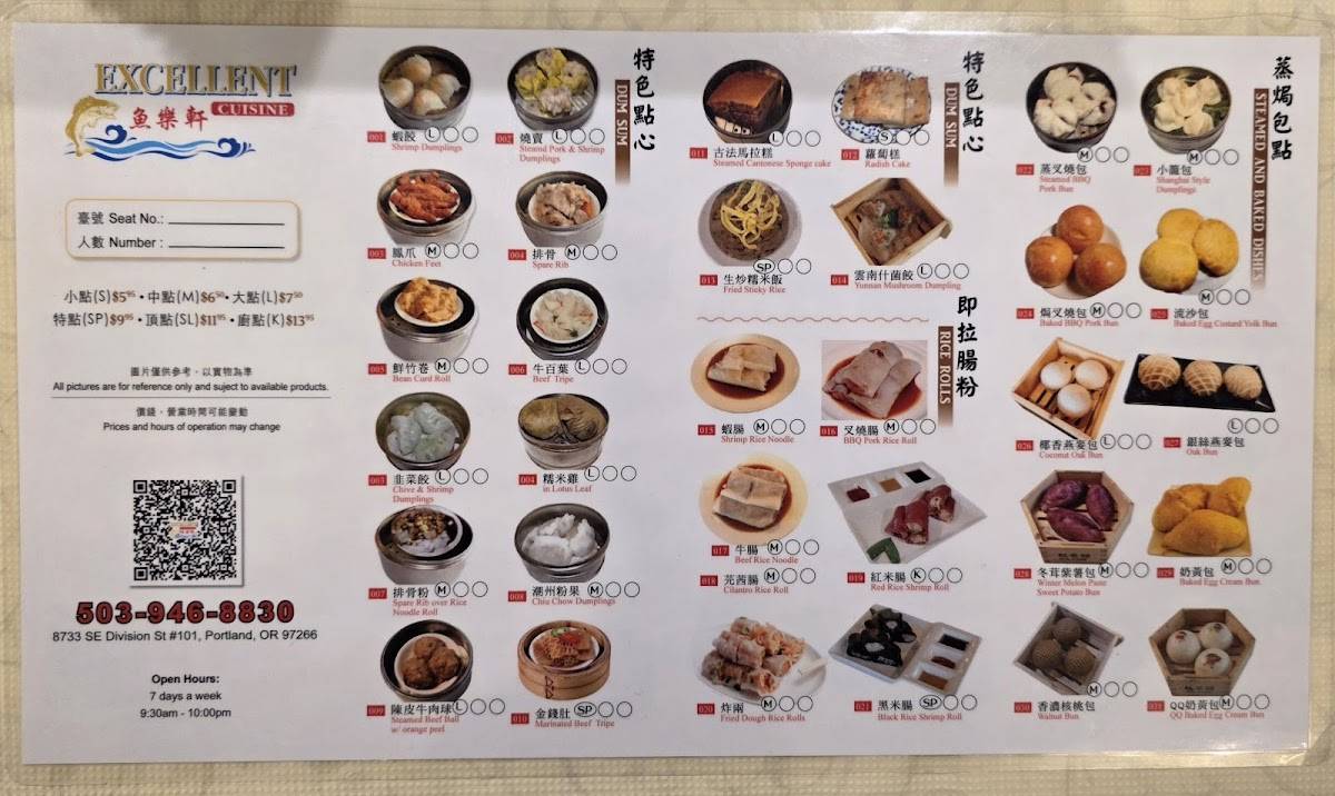 Excellent Cuisine Chinese Food Restaurant меню