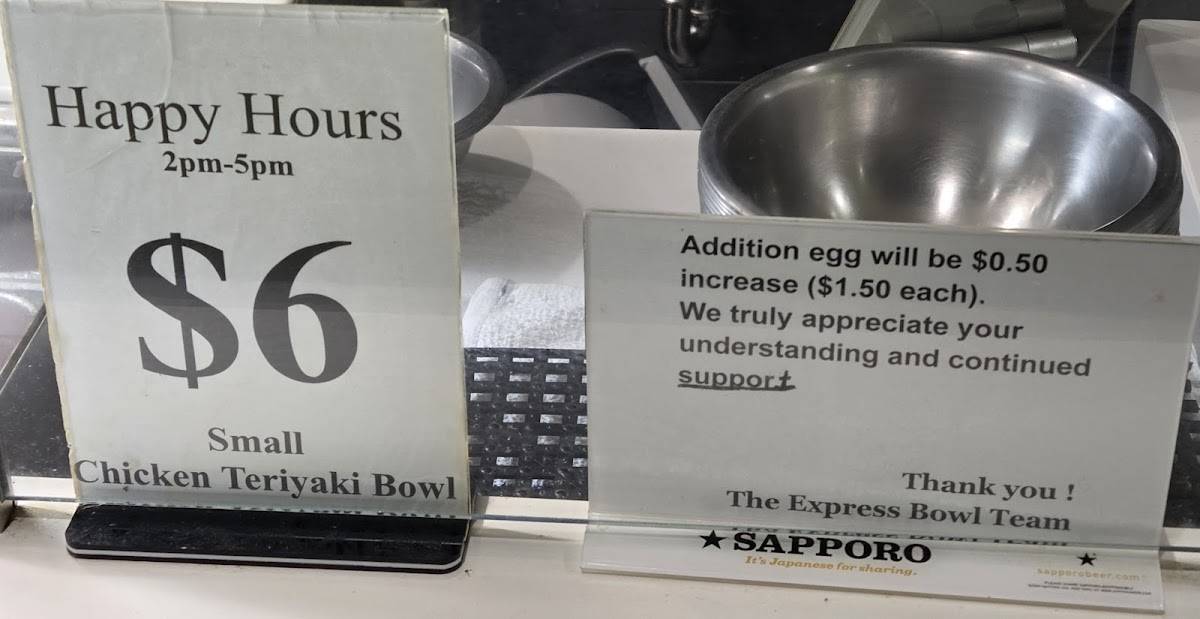 Express Bowl (Baton Rouge) меню