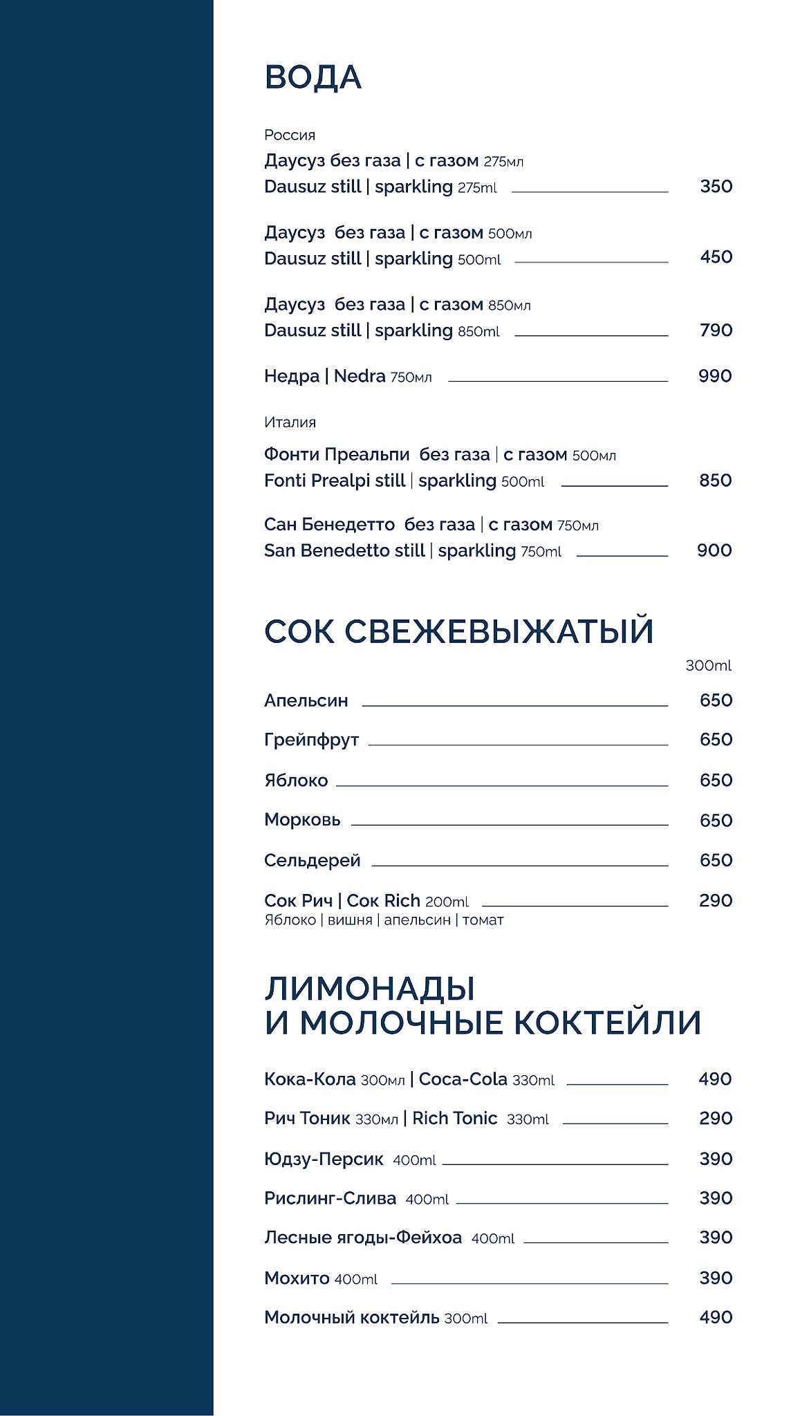 Ф11 меню