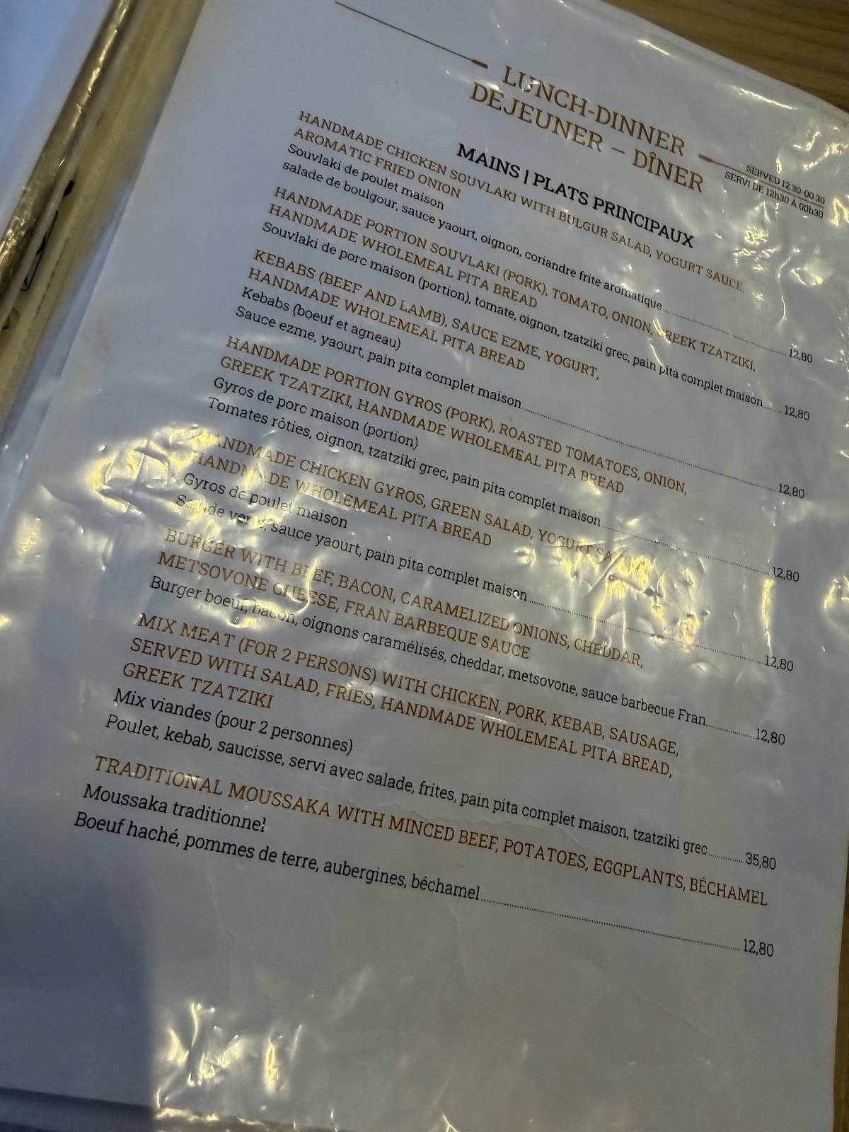 FRAN RESTAURANT меню