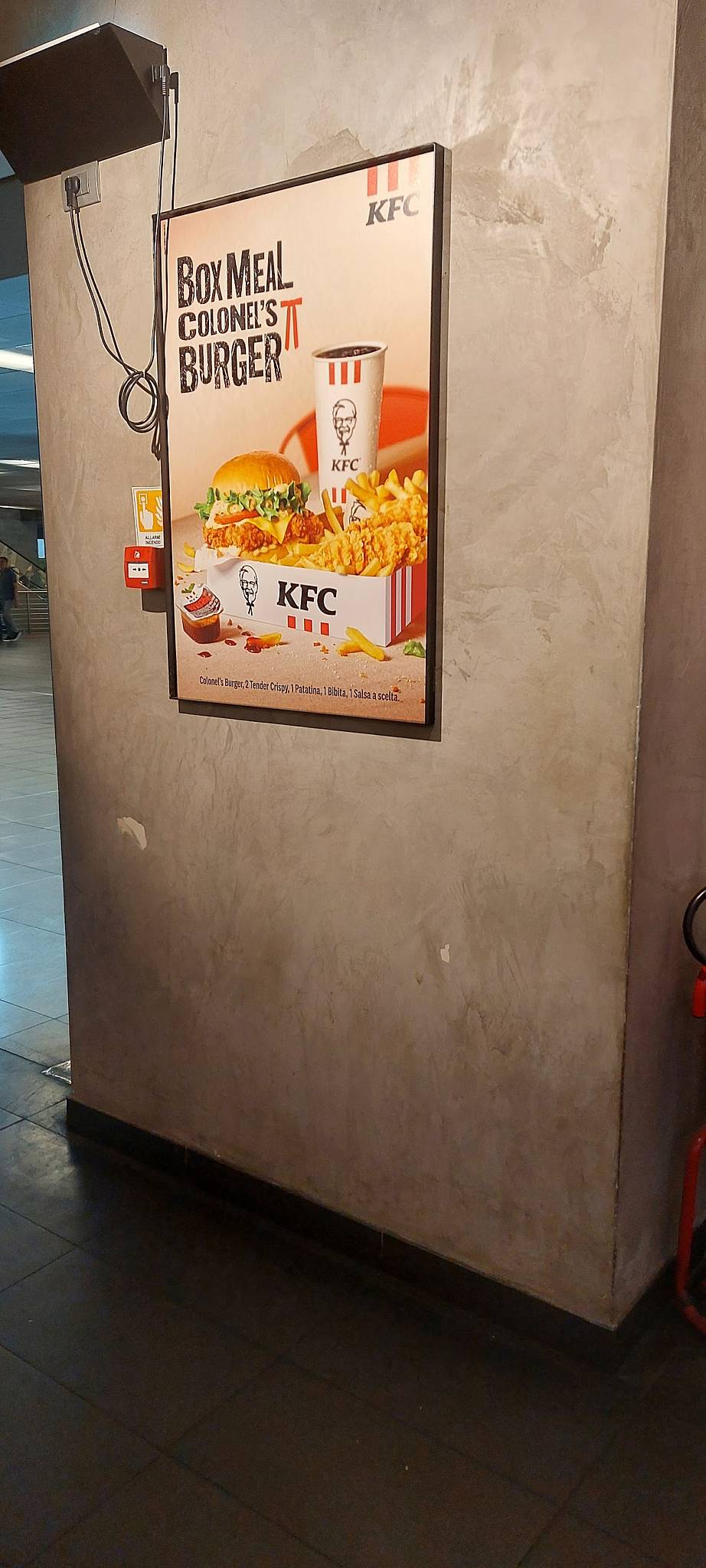KFC меню