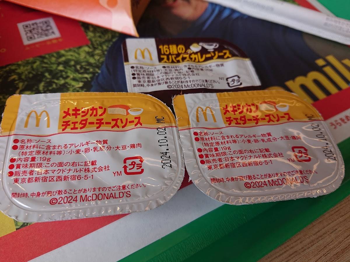 McDonald's меню