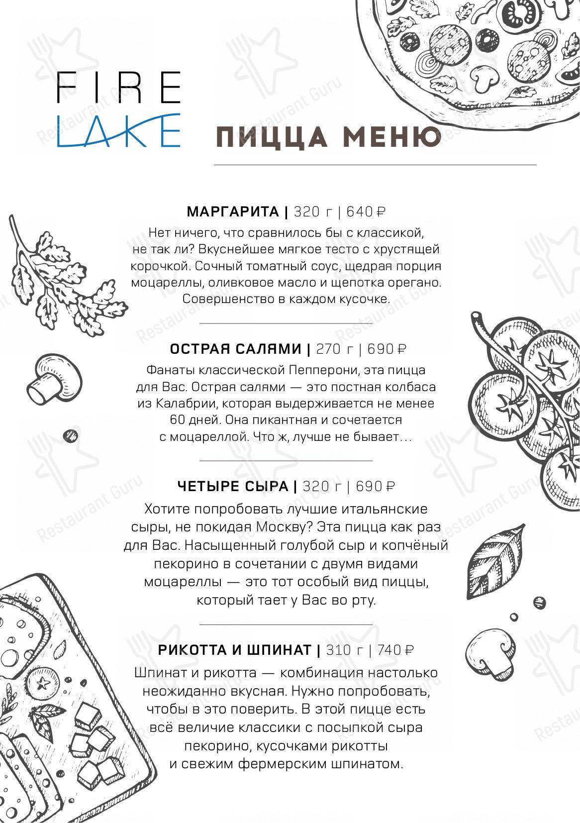 Крафт меню ресторана FireLake в Москве