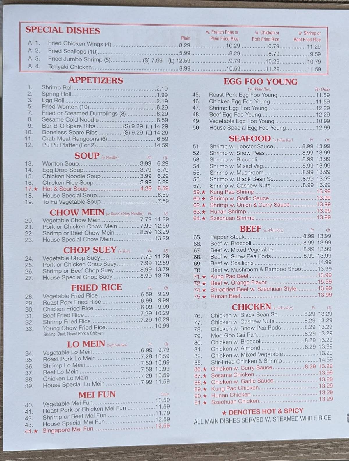First China Restaurant меню
