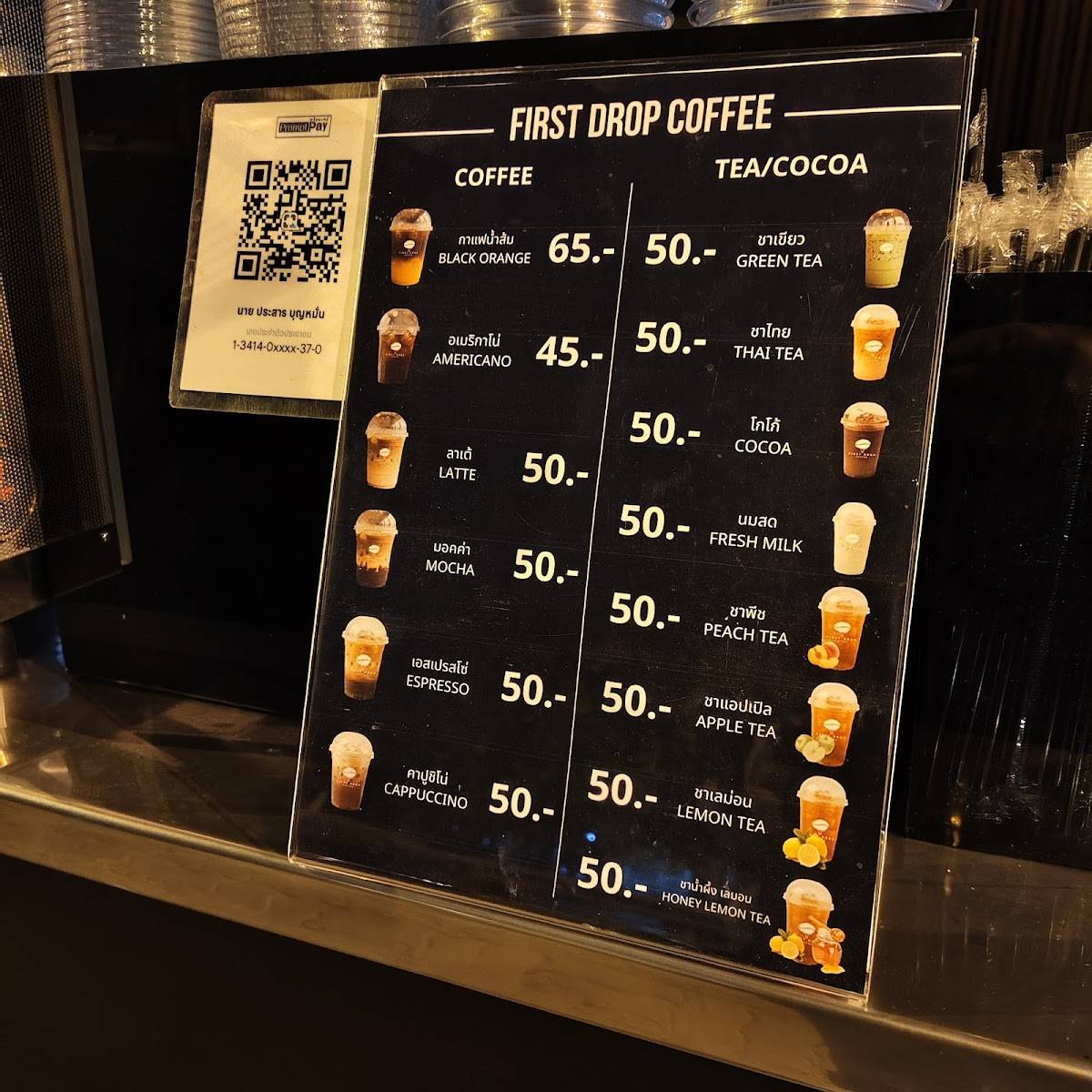 First Drop Coffee меню