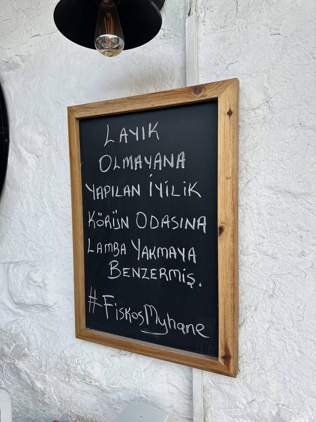 Fiskos меню