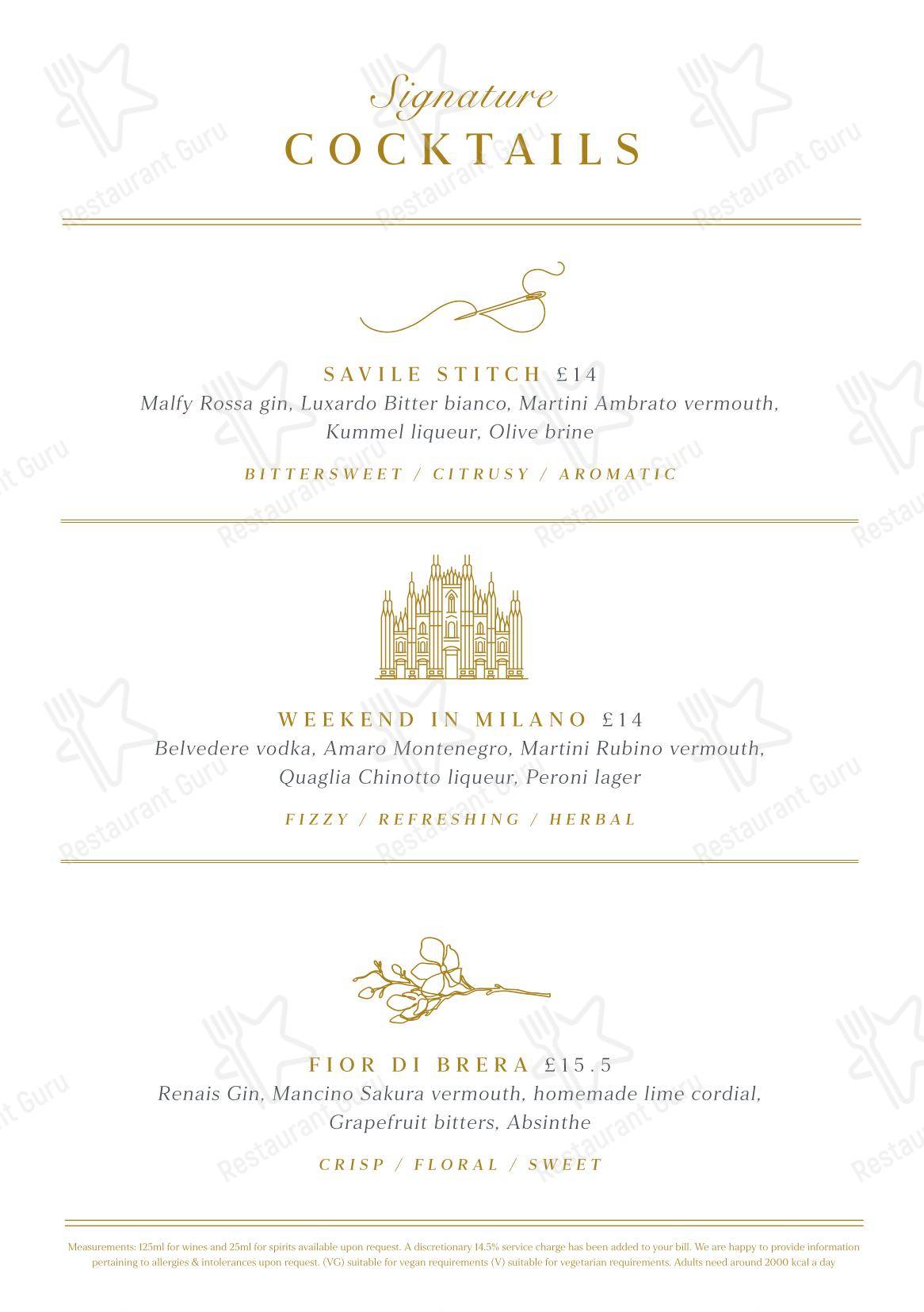 Меню паба и бара Fiume - Catering Menu
