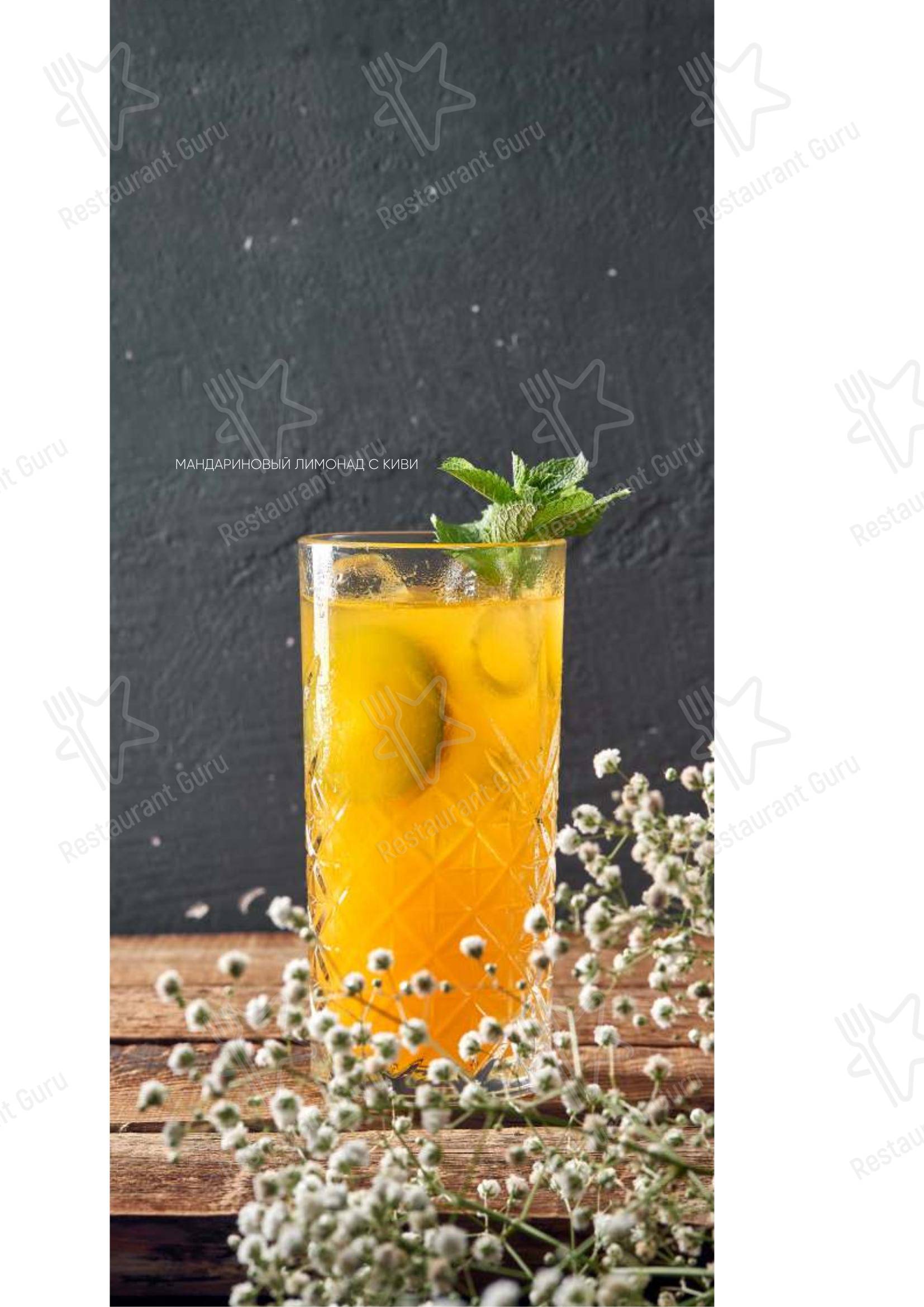 Меню ресторана Foodzie