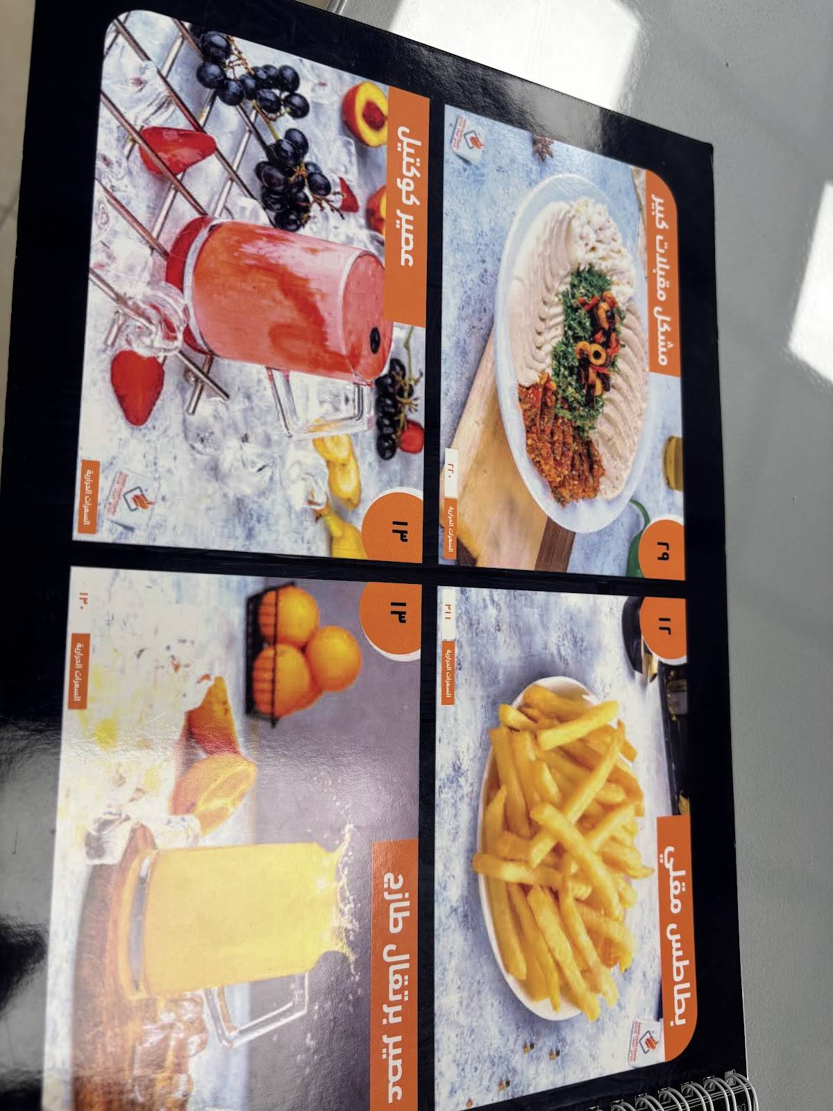 Fresh Chef Grill меню