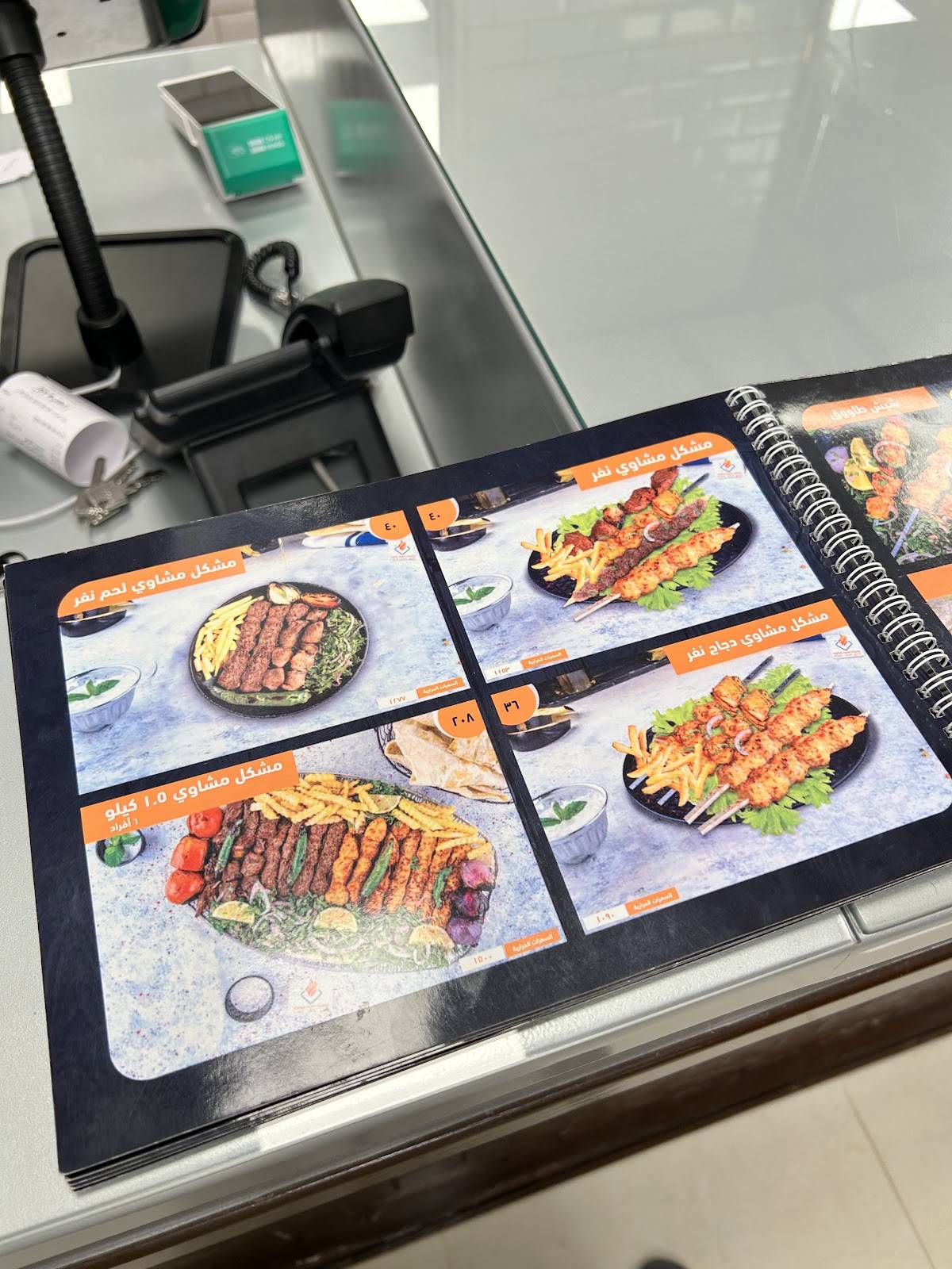 Fresh Chef Grill меню