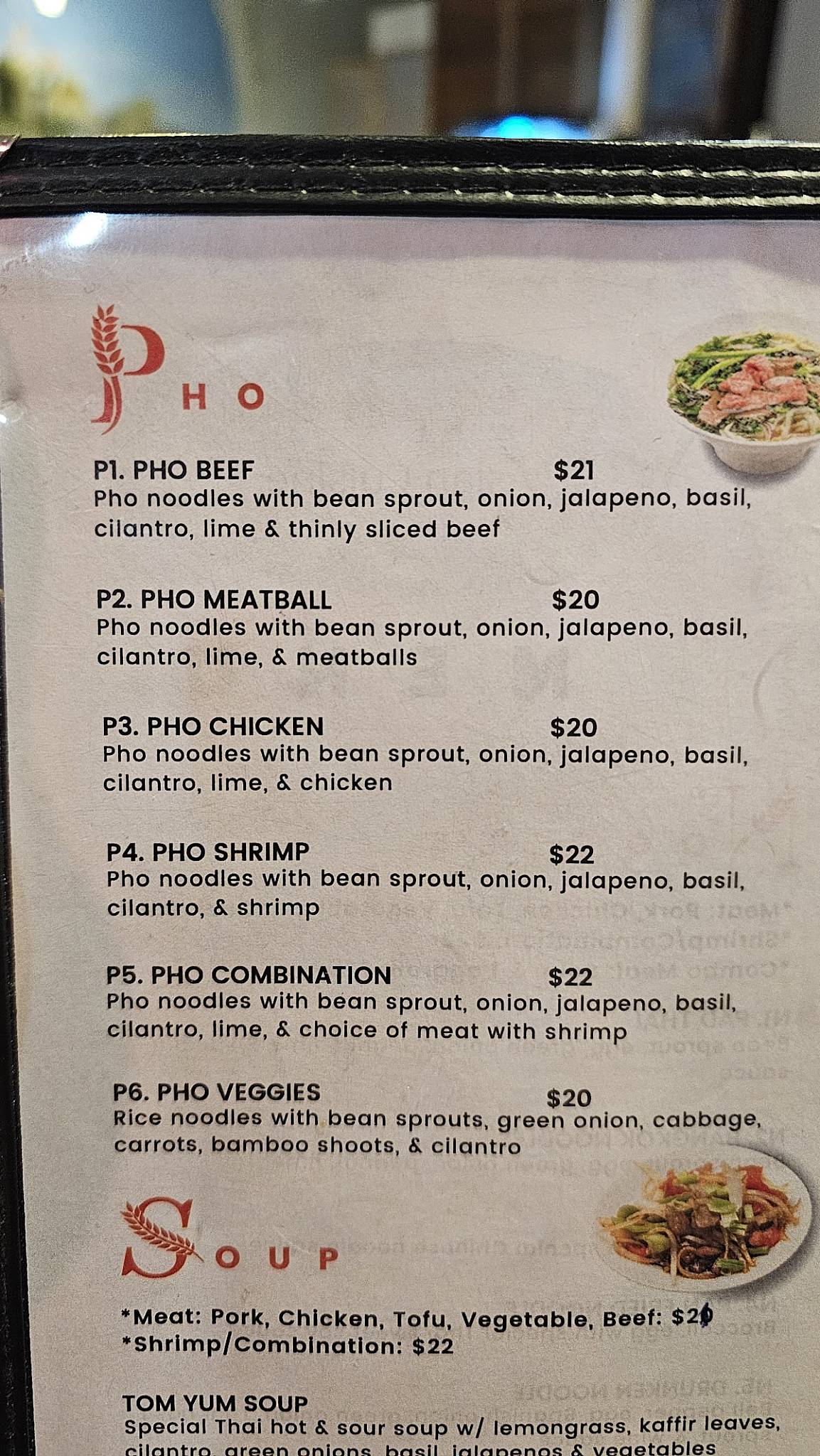 Fried Rice Express 1 меню