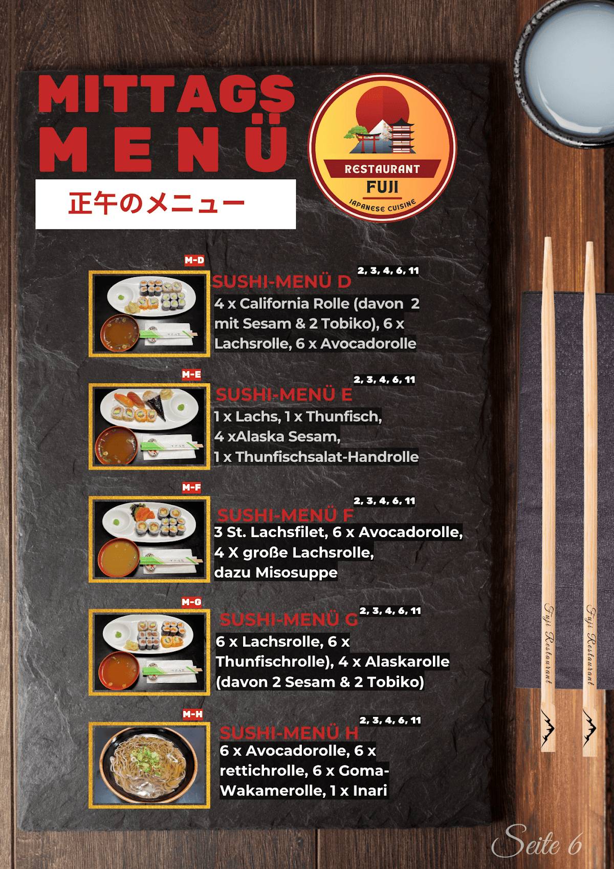 Fuji меню
