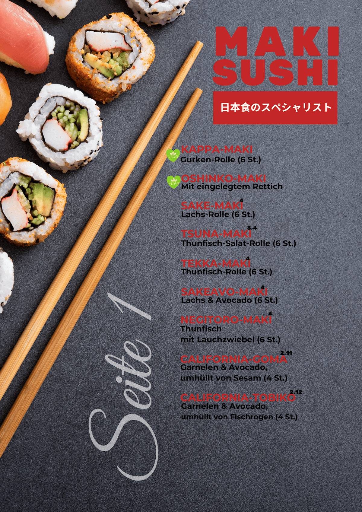 Fuji меню