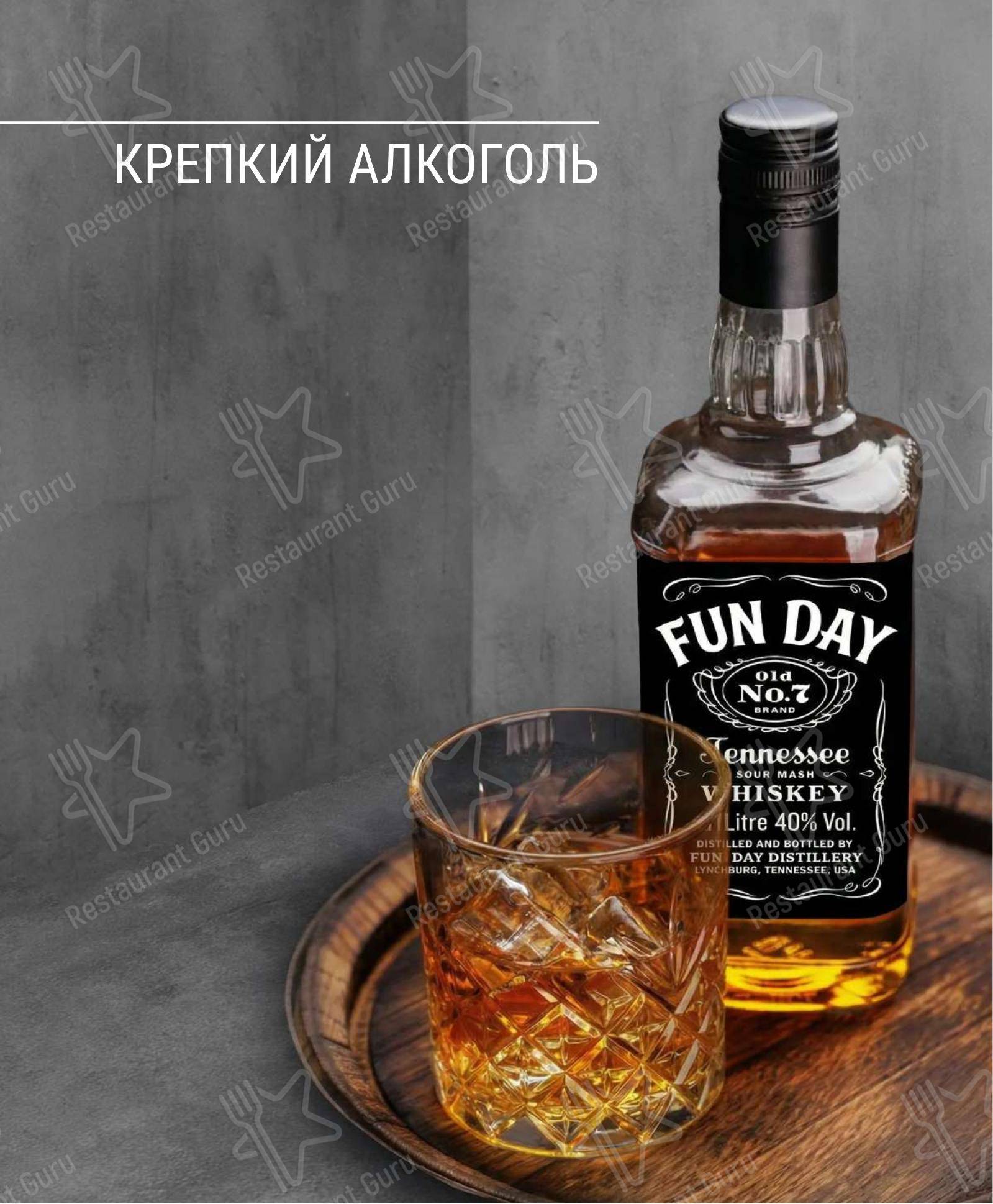 Меню ресторана Fun City в Санкт-Петербурге