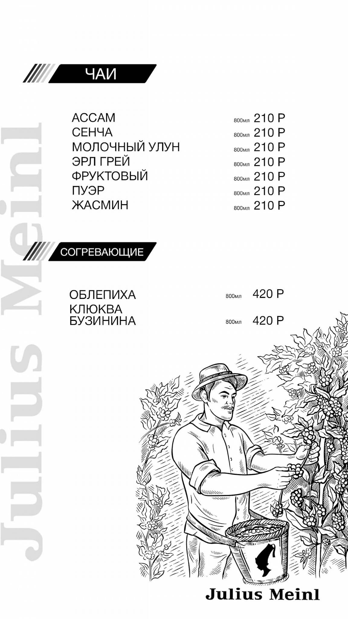 G.25 burger bar меню