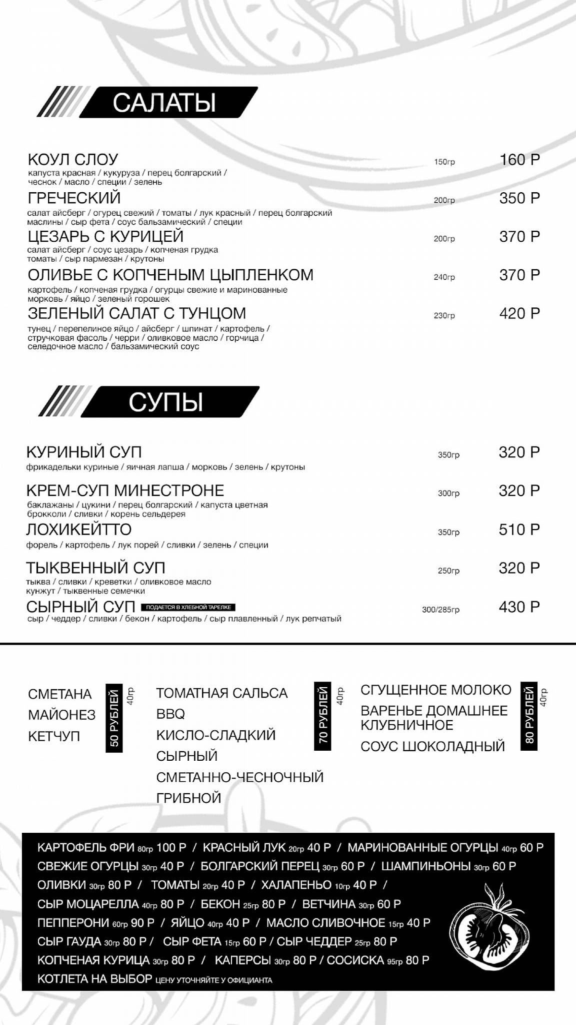 G.25 burger bar меню