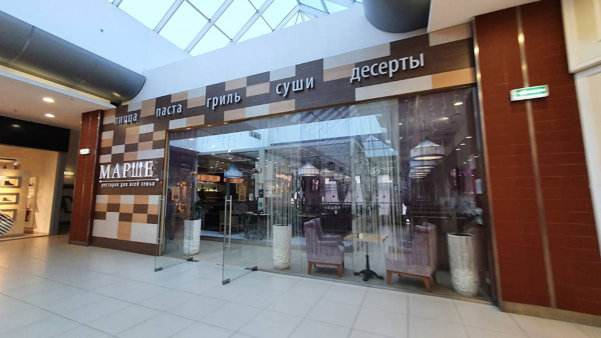 Гамарджоба меню