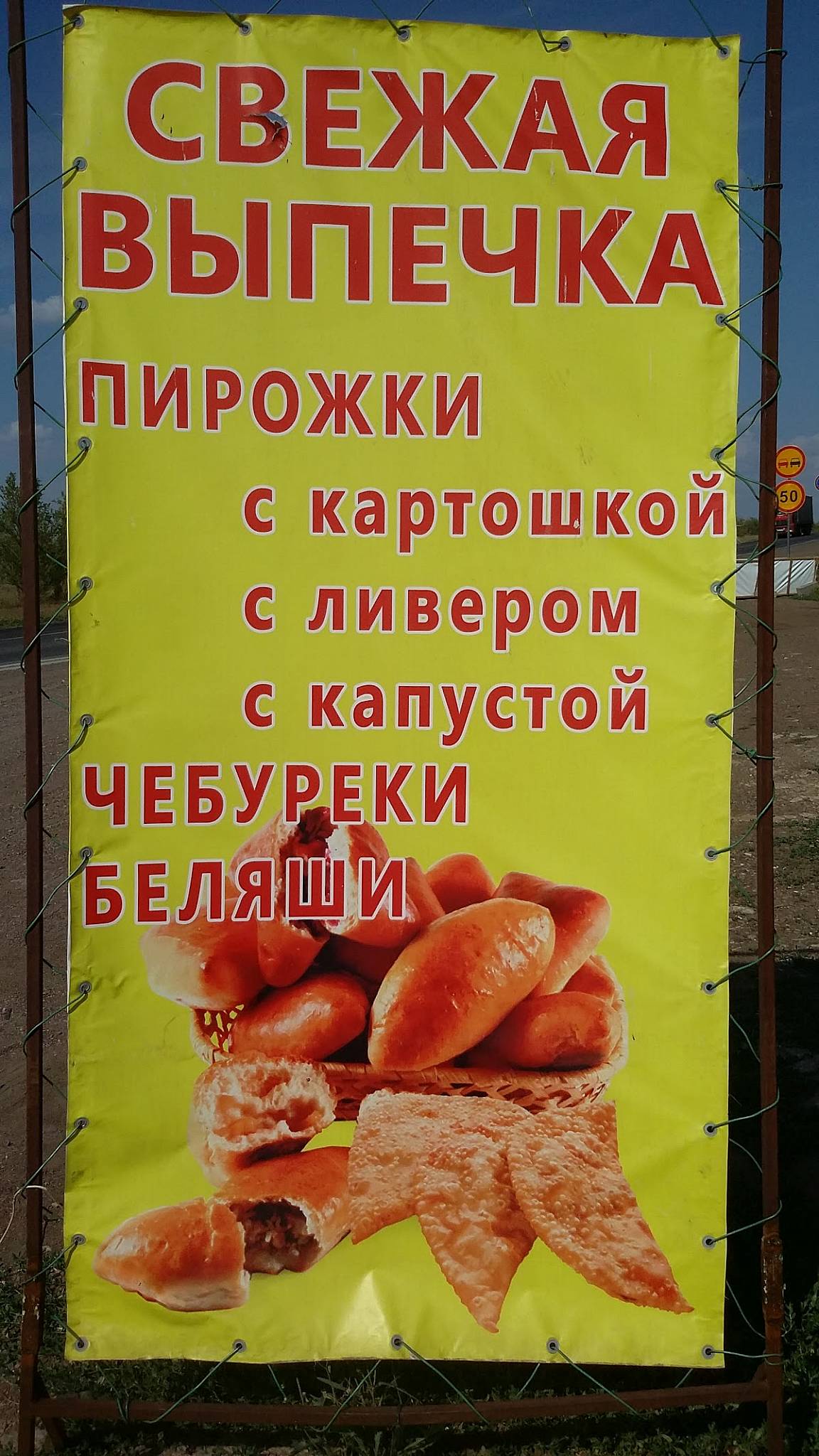 Гараж меню