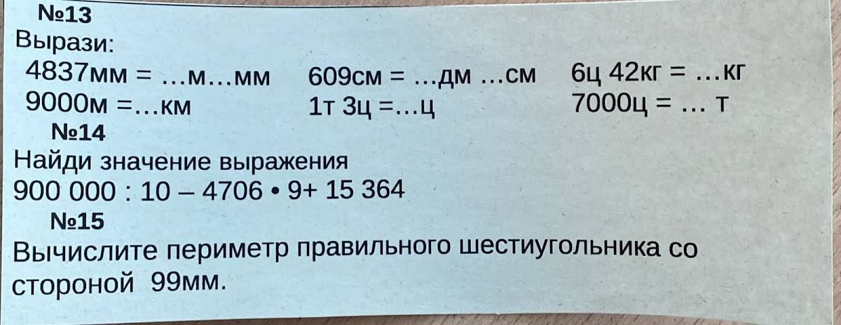 Гарден Холл меню