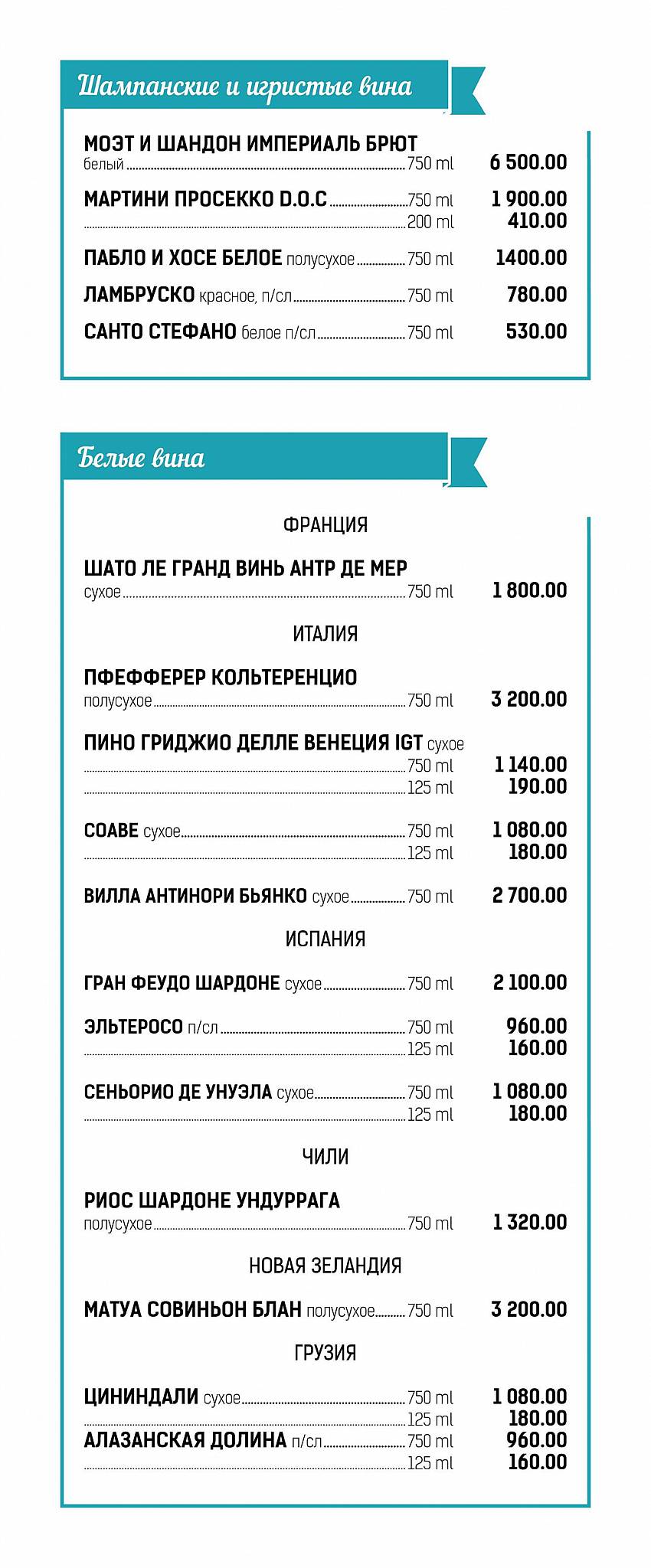 Жаровня меню